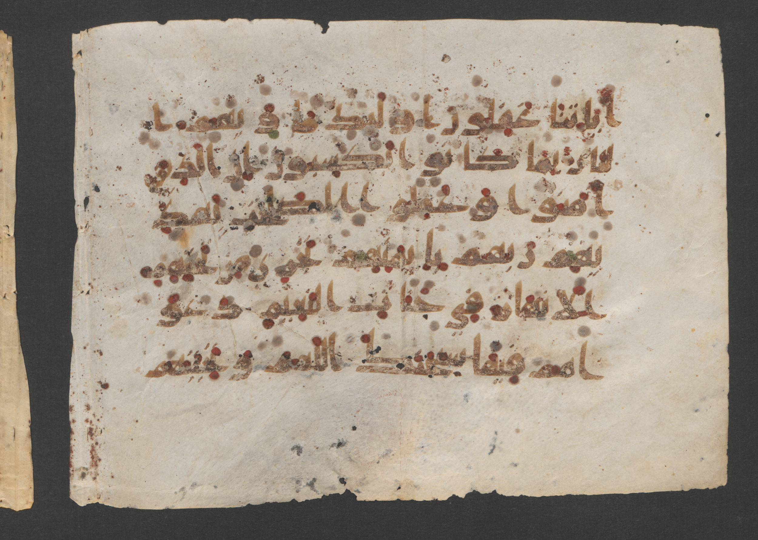 Ms. or. quart. 689 (Ahlwardt 325) (Scan 2), in Kufic D script, showing Surah 10:7 from 9th Century AD found in Unknown, currently housed at Staatsbibliothek zu Berlin, Berlin, Germany