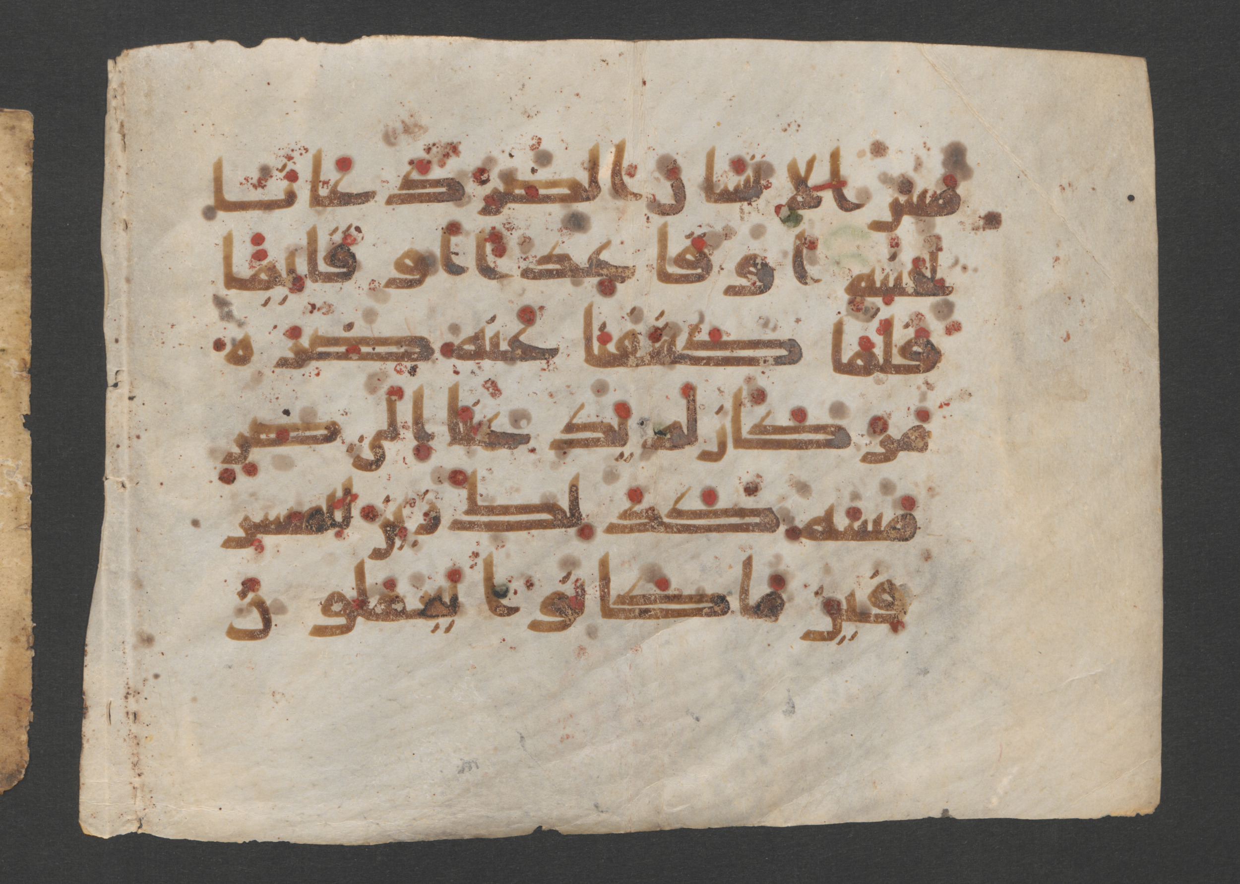 Ms. or. quart. 689 (Ahlwardt 325) (Scan 2), in Kufic D script, showing Surah 10:12 from 9th Century AD found in Unknown, currently housed at Staatsbibliothek zu Berlin, Berlin, Germany