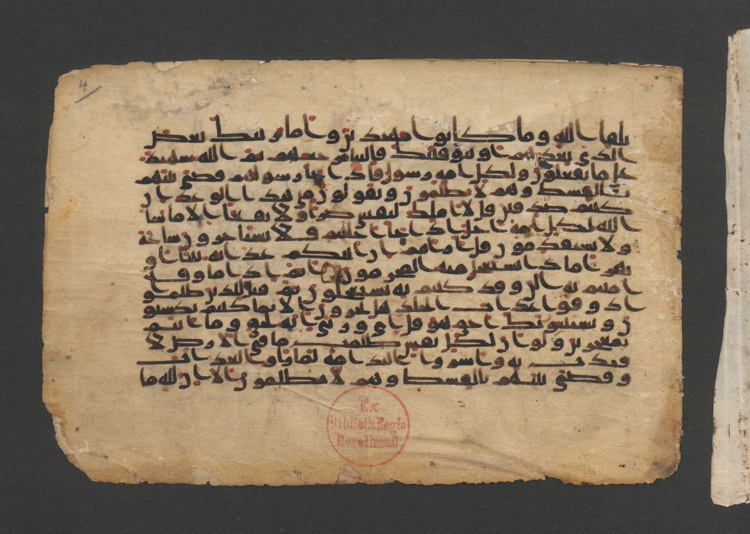Ms. or. quart. 689 (Ahlwardt 326), in Kūfī D script, showing Surah 10:49 from 9th to 10th Century AD found in Unknown, currently housed at Staatsbibliothek zu Berlin, Berlin
