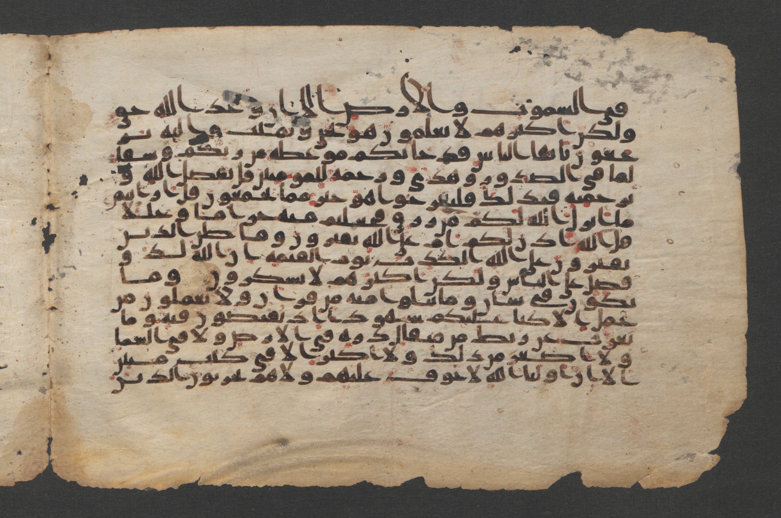 Ms. or. quart. 689 (Ahlwardt 326), in Kūfī D script, showing Surah 10:63 from 9th to 10th Century AD found in Unknown, currently housed at Staatsbibliothek zu Berlin, Berlin