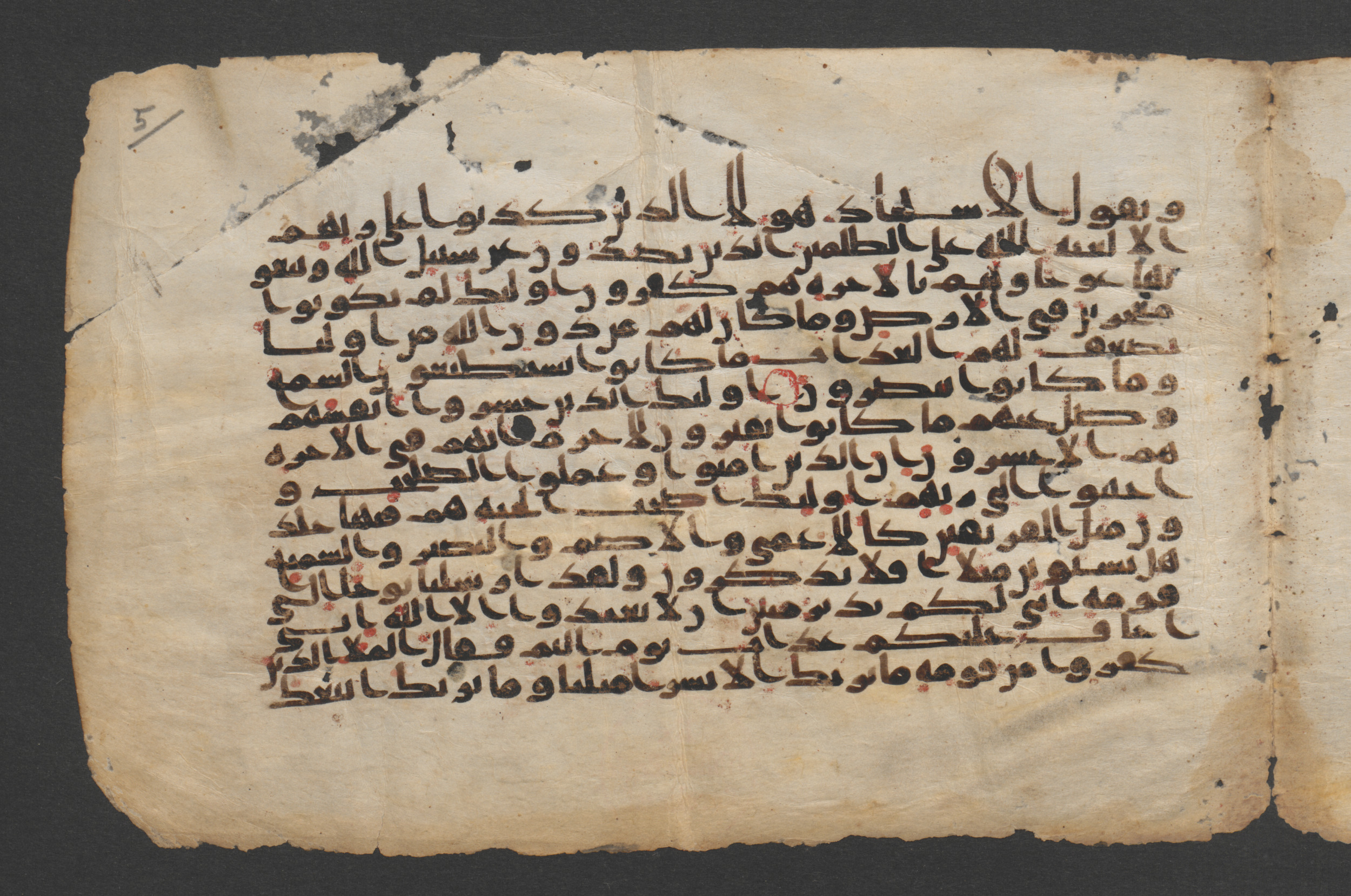 Ms. or. quart. 689 (Ahlwardt 326), in Kūfī D script, showing Surah 11:21 from 9th to 10th Century AD found in Unknown, currently housed at Staatsbibliothek zu Berlin, Berlin