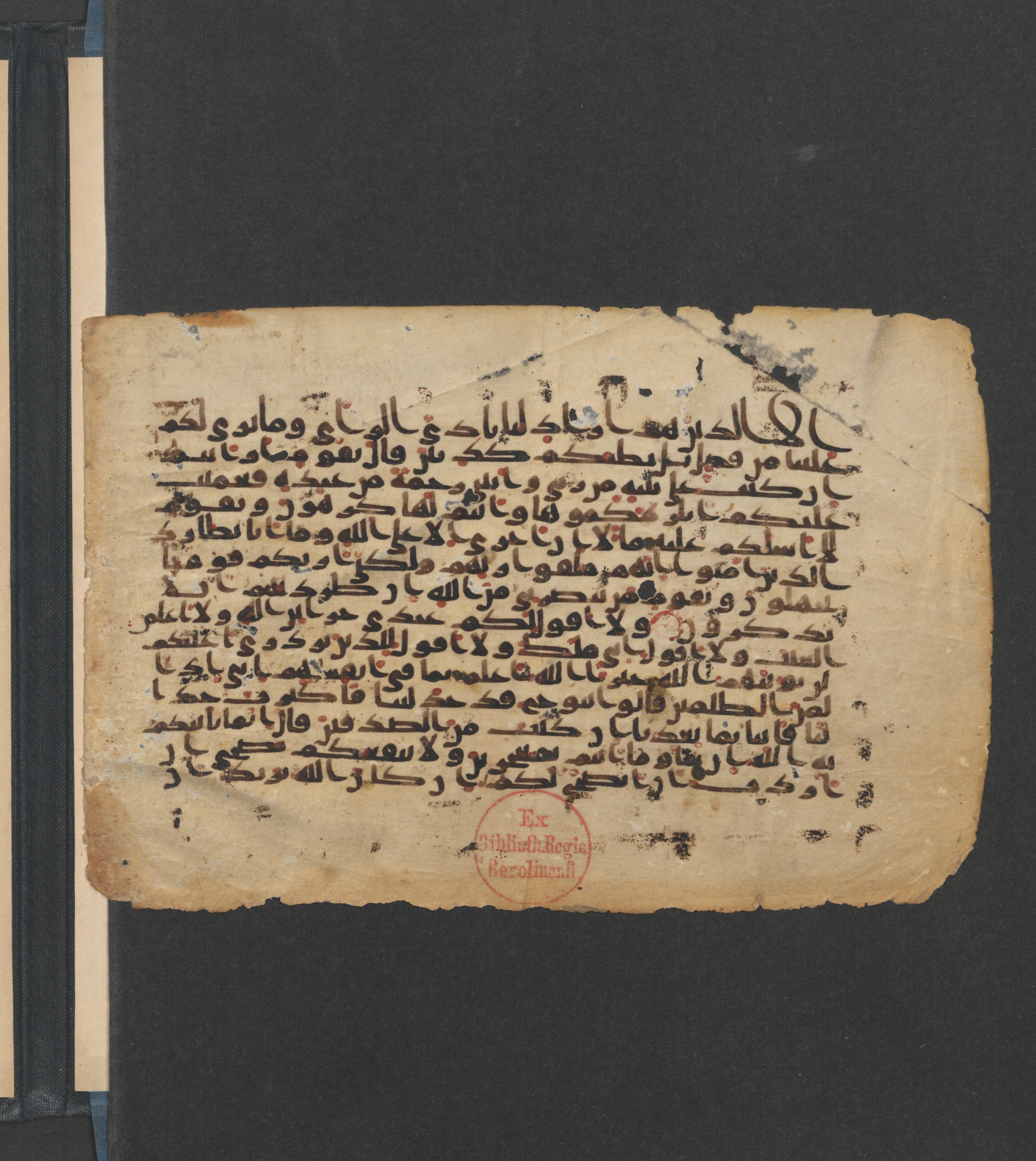 Ms. or. quart. 689 (Ahlwardt 326), in Kūfī D script, showing Surah 11:32 from 9th to 10th Century AD found in Unknown, currently housed at Staatsbibliothek zu Berlin, Berlin