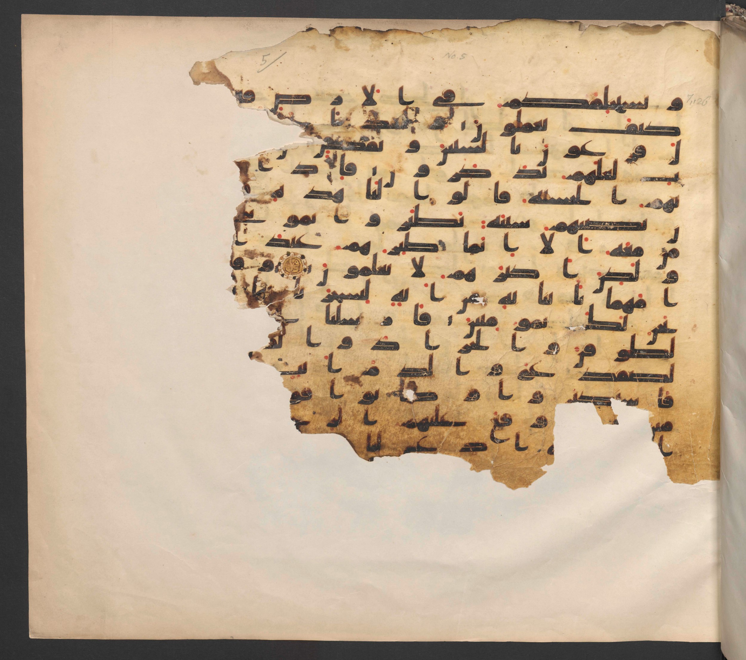 Berlin, Staatsbibliothek zu Berlin, Ms. or. fol. 379 (Ahlwardt 321), in other (non classified) script, showing Surah 7:129 from 8th to 9th Century AD found in Unknown, currently housed at Staatsbibliothek zu Berlin, Berlin