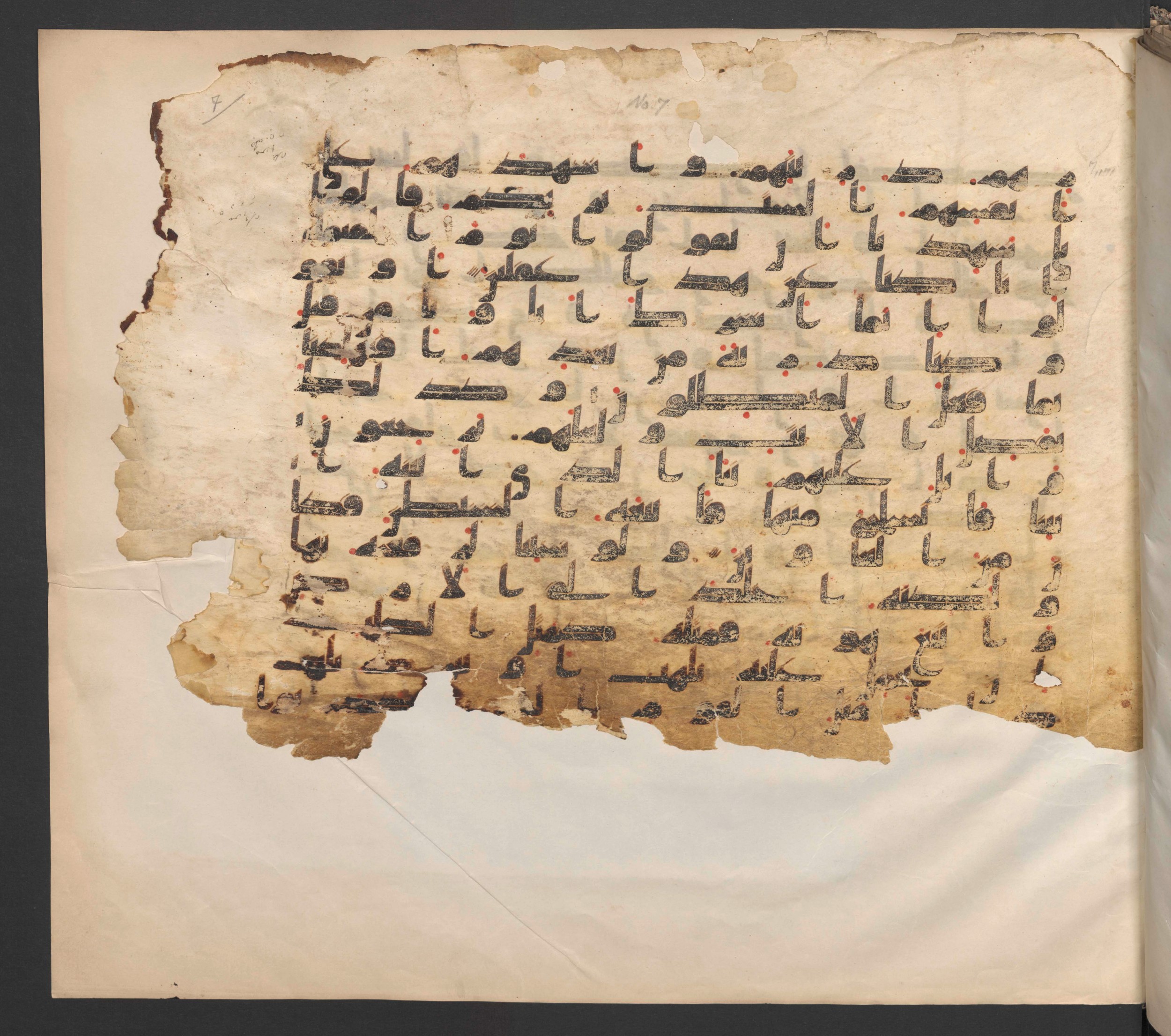 Berlin, Staatsbibliothek zu Berlin, Ms. or. fol. 379 (Ahlwardt 321), in other (non classified) script, showing Surah 7:175 from 8th to 9th Century AD found in Unknown, currently housed at Staatsbibliothek zu Berlin, Berlin