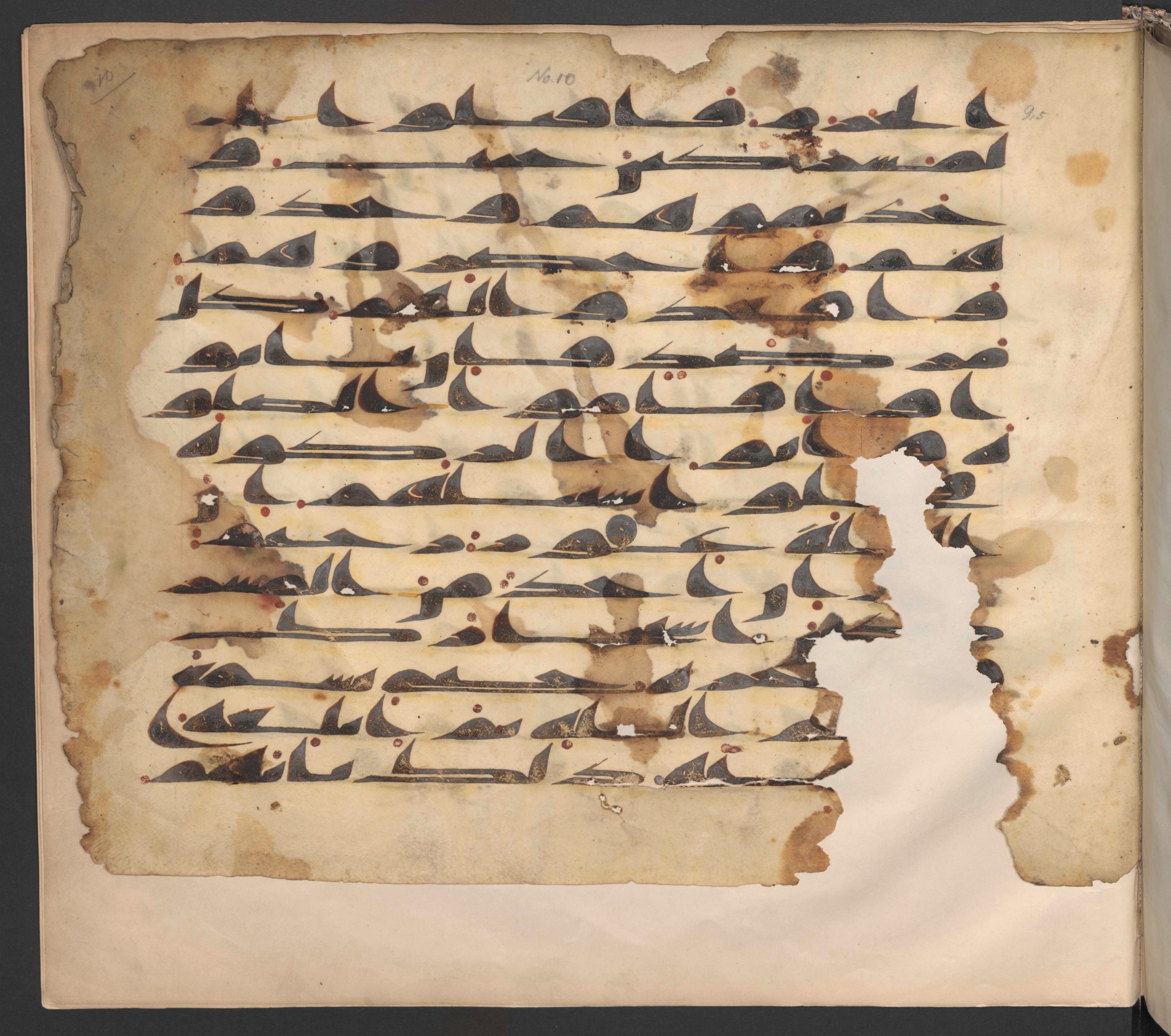 Berlin, Staatsbibliothek zu Berlin, Ms. or. fol. 379 (Ahlwardt 323) (Scan 1), in other (non classified) script, showing Surah 9:6 from 8th to 9th Century AD found in Unknown, currently housed at Staatsbibliothek zu Berlin, Berlin