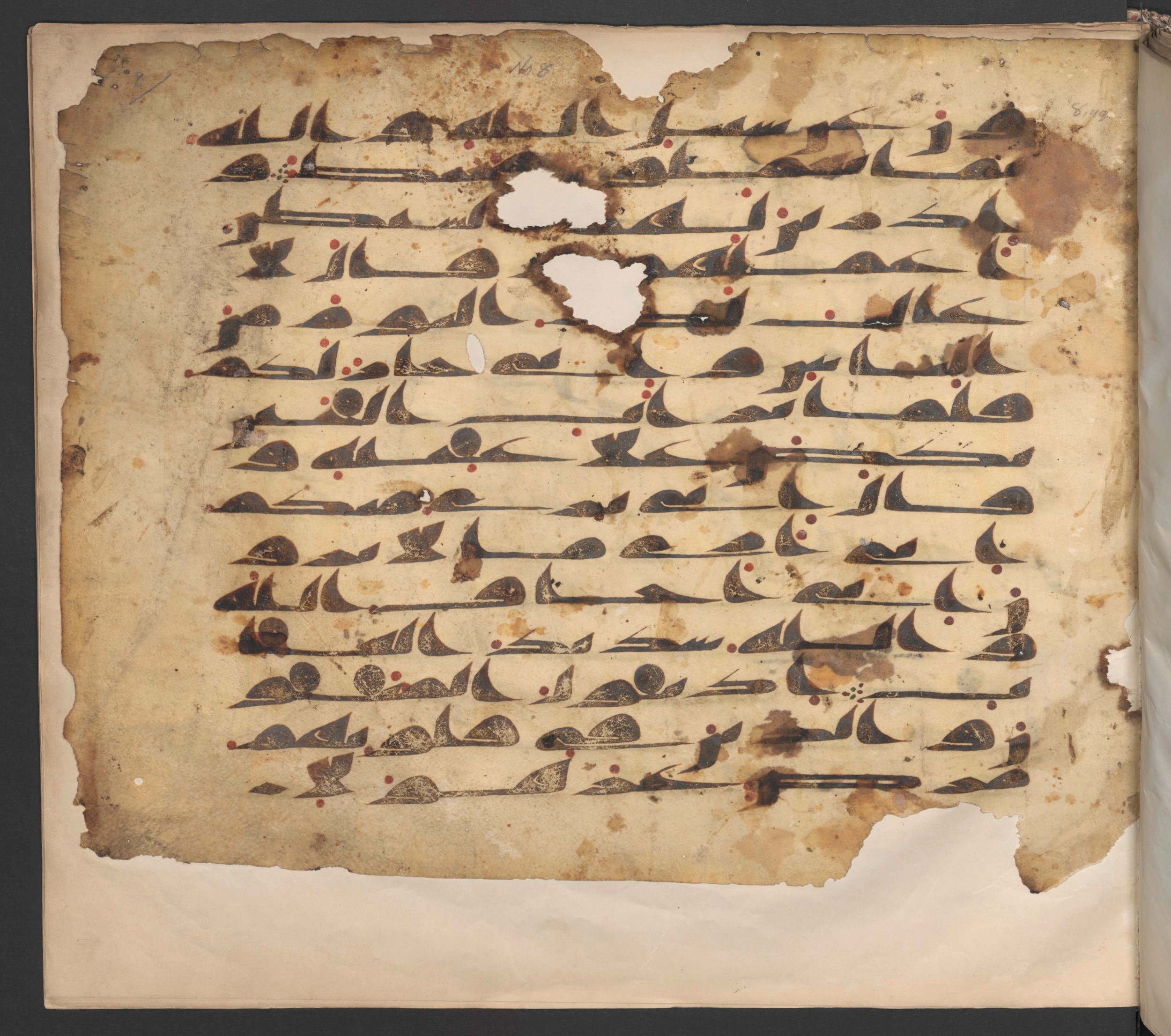 Berlin, Staatsbibliothek zu Berlin, Ms. or. fol. 379 (Ahlwardt 323) (Scan 1), in other (non classified) script, showing Surah 8:49 from 8th to 9th Century AD found in Unknown, currently housed at Staatsbibliothek zu Berlin, Berlin