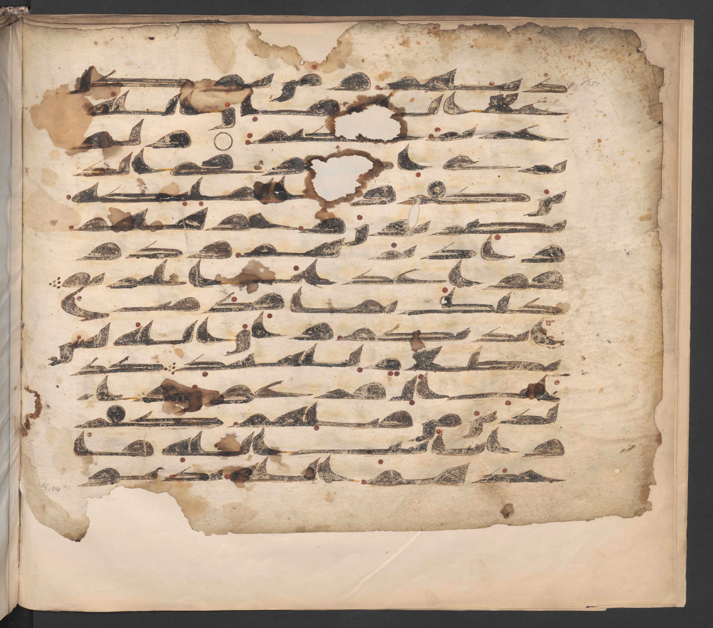 Berlin, Staatsbibliothek zu Berlin, Ms. or. fol. 379 (Ahlwardt 323) (Scan 2), in other (non classified) script, showing Surah 8:49 from 8th to 9th Century AD found in Unknown, currently housed at Staatsbibliothek zu Berlin, Berlin