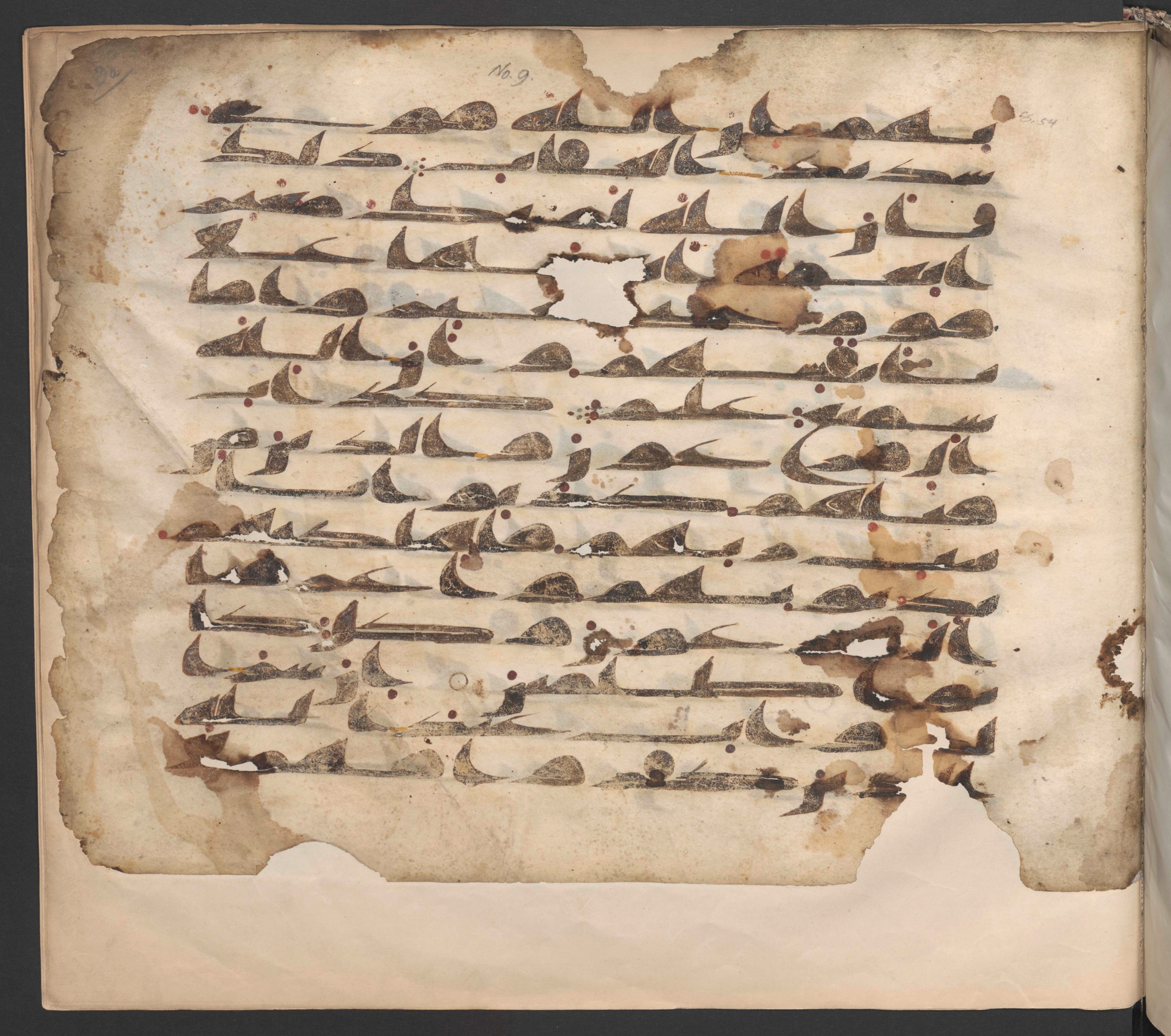 Berlin, Staatsbibliothek zu Berlin, Ms. or. fol. 379 (Ahlwardt 323) (Scan 2), in other (non classified) script, showing Surah 8:52 from 8th to 9th Century AD found in Unknown, currently housed at Staatsbibliothek zu Berlin, Berlin