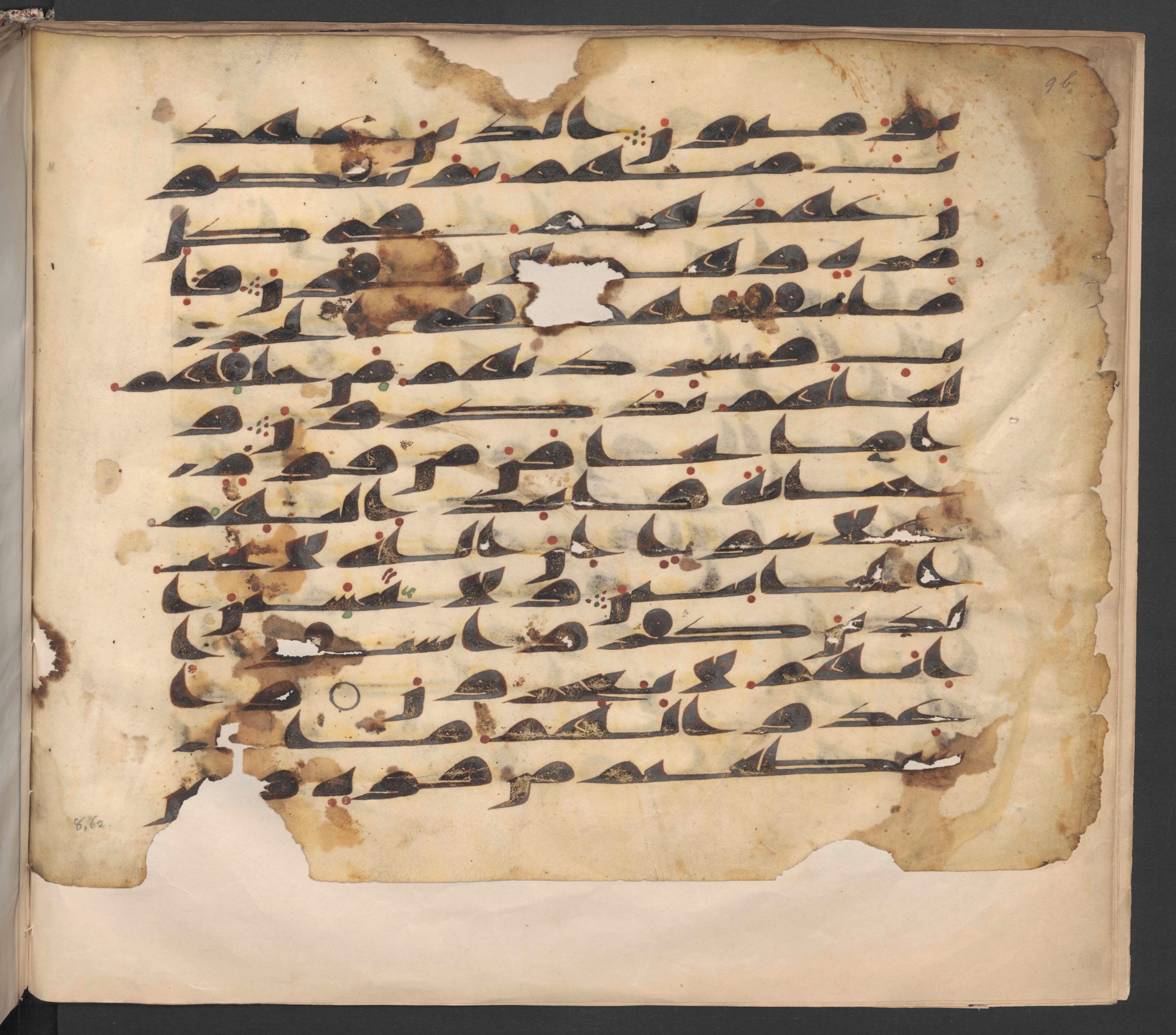 Berlin, Staatsbibliothek zu Berlin, Ms. or. fol. 379 (Ahlwardt 323), in other (non classified) script, showing Surah 8:59 from 8th to 9th Century AD found in Unknown, currently housed at Staatsbibliothek zu Berlin, Berlin