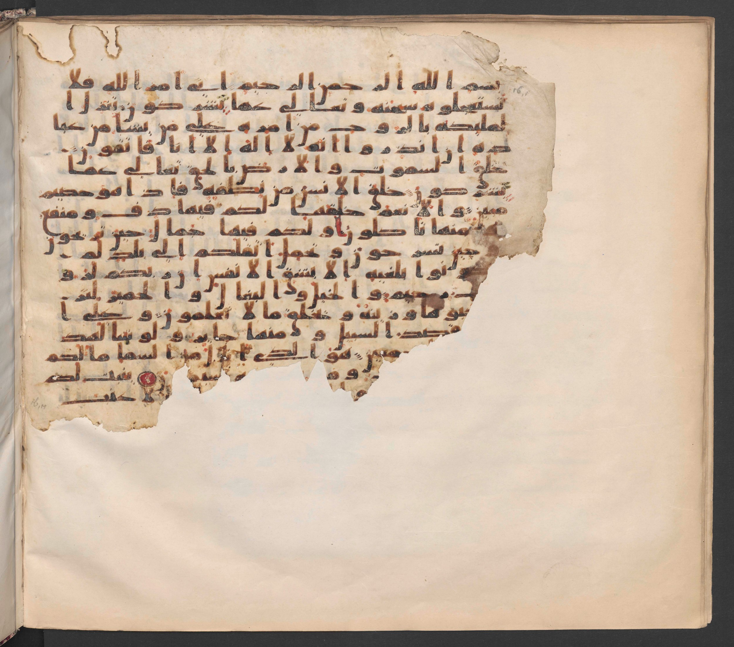 Berlin, Staatsbibliothek zu Berlin, Ms. or. fol. 379 (Ahlwardt 334), in kūfī C.I with influence of B.I. script, showing Surah 16:2 from 8th to 9th Century AD found in Unknown, currently housed at Staatsbibliothek zu Berlin, Berlin, Germany