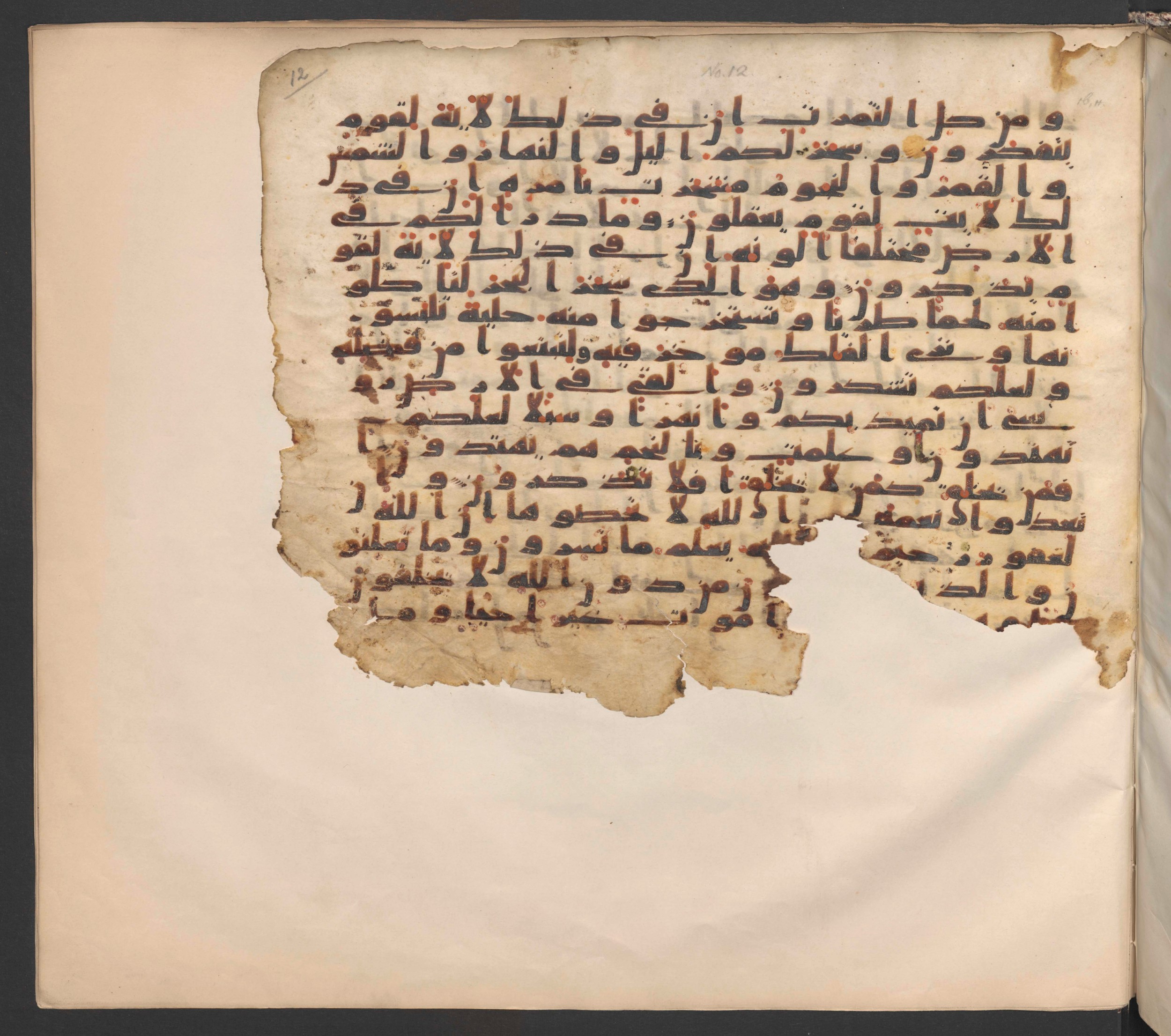 Berlin, Staatsbibliothek zu Berlin, Ms. or. fol. 379 (Ahlwardt 334) (Scan 1), in kūfī C.I with influence of B.I. script, showing Surah 16:21 from 8th to 9th Century AD found in Unknown, currently housed at Staatsbibliothek zu Berlin, Berlin, Germany