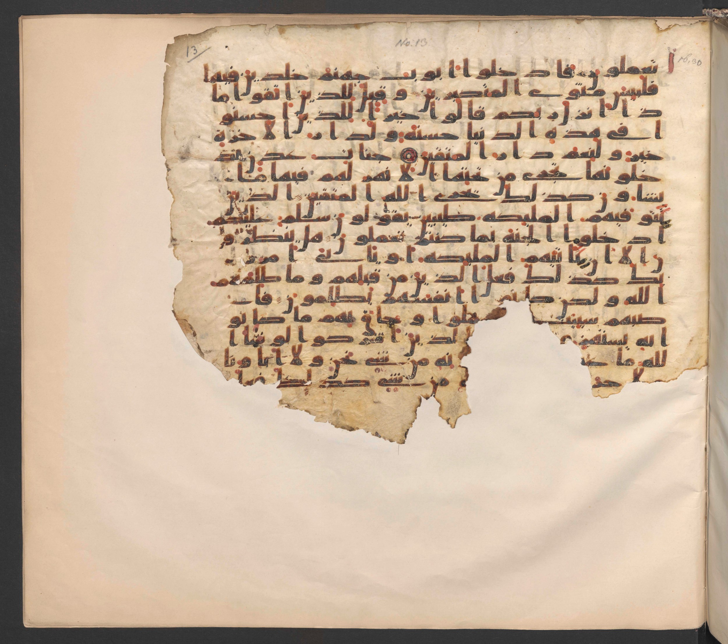 Berlin, Staatsbibliothek zu Berlin, Ms. or. fol. 379 (Ahlwardt 334), in kūfī C.I with influence of B.I. script, showing Surah 16:33 from 8th to 9th Century AD found in Unknown, currently housed at Staatsbibliothek zu Berlin, Berlin, Germany