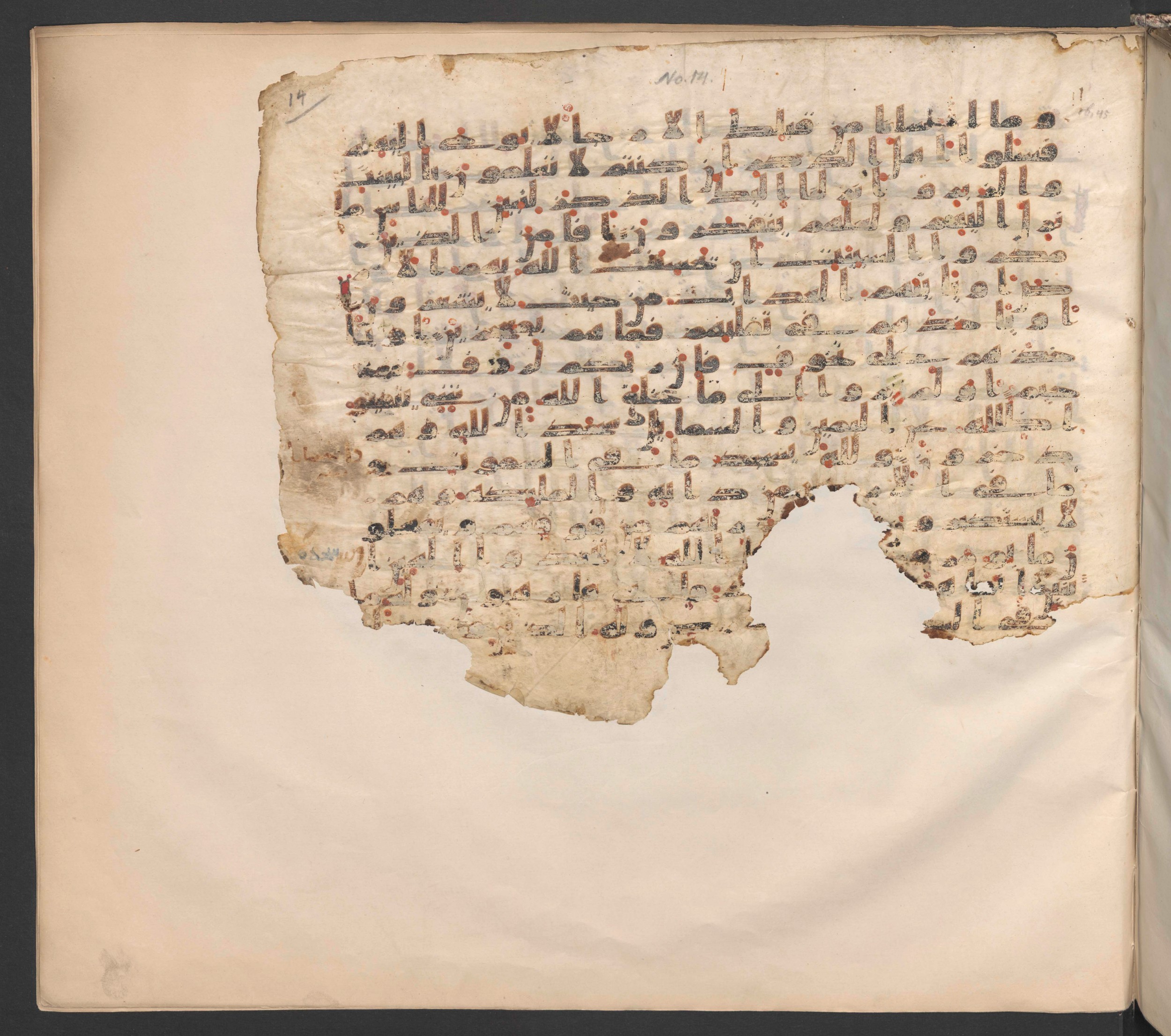 Berlin, Staatsbibliothek zu Berlin, Ms. or. fol. 379 (Ahlwardt 334), in kūfī C.I with influence of B.I. script, showing Surah 16:46 from 8th to 9th Century AD found in Unknown, currently housed at Staatsbibliothek zu Berlin, Berlin, Germany