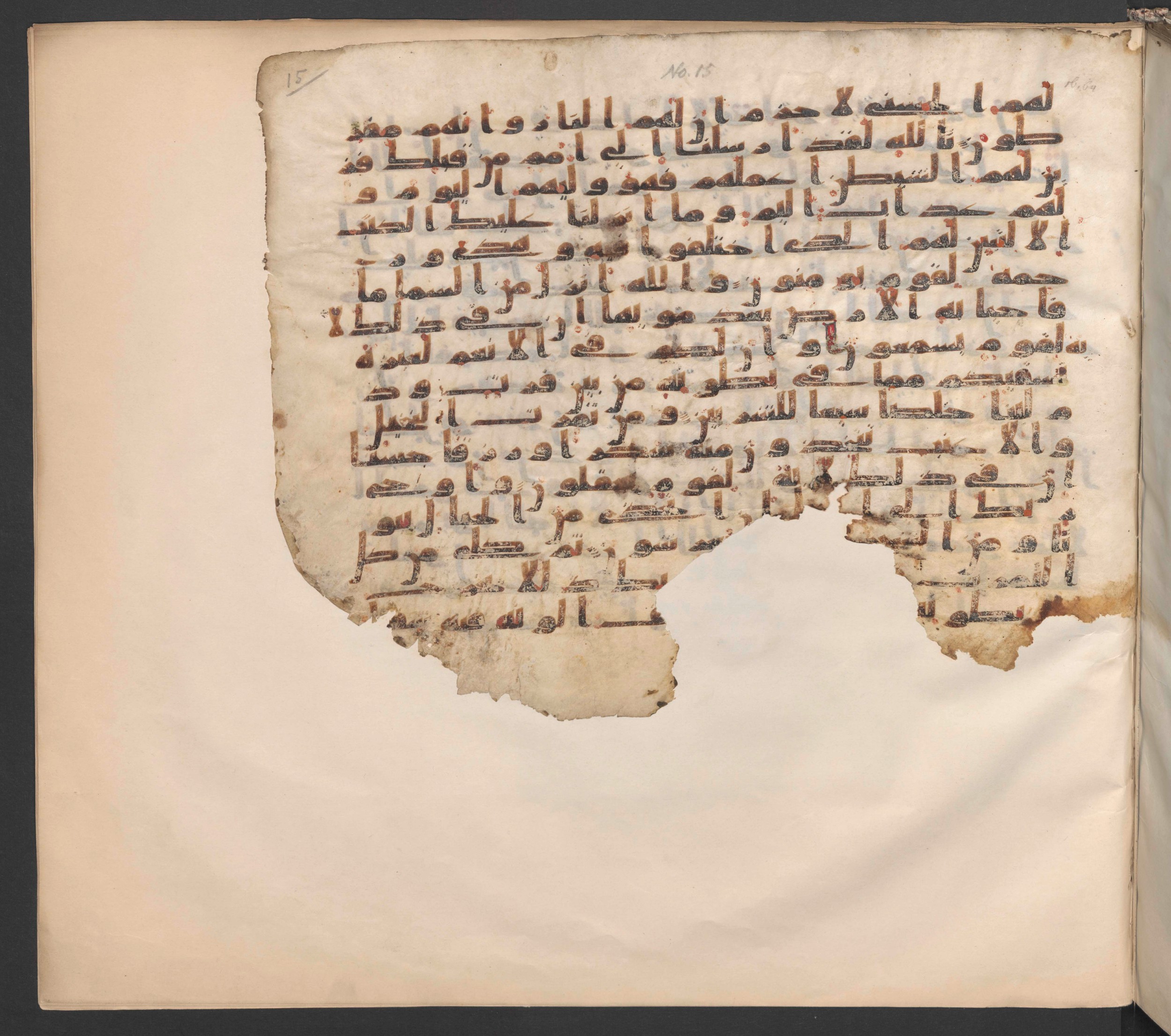 Berlin, Staatsbibliothek zu Berlin, Ms. or. fol. 379 (Ahlwardt 334), in kūfī C.I with influence of B.I. script, showing Surah 16:64 from 8th to 9th Century AD found in Unknown, currently housed at Staatsbibliothek zu Berlin, Berlin, Germany