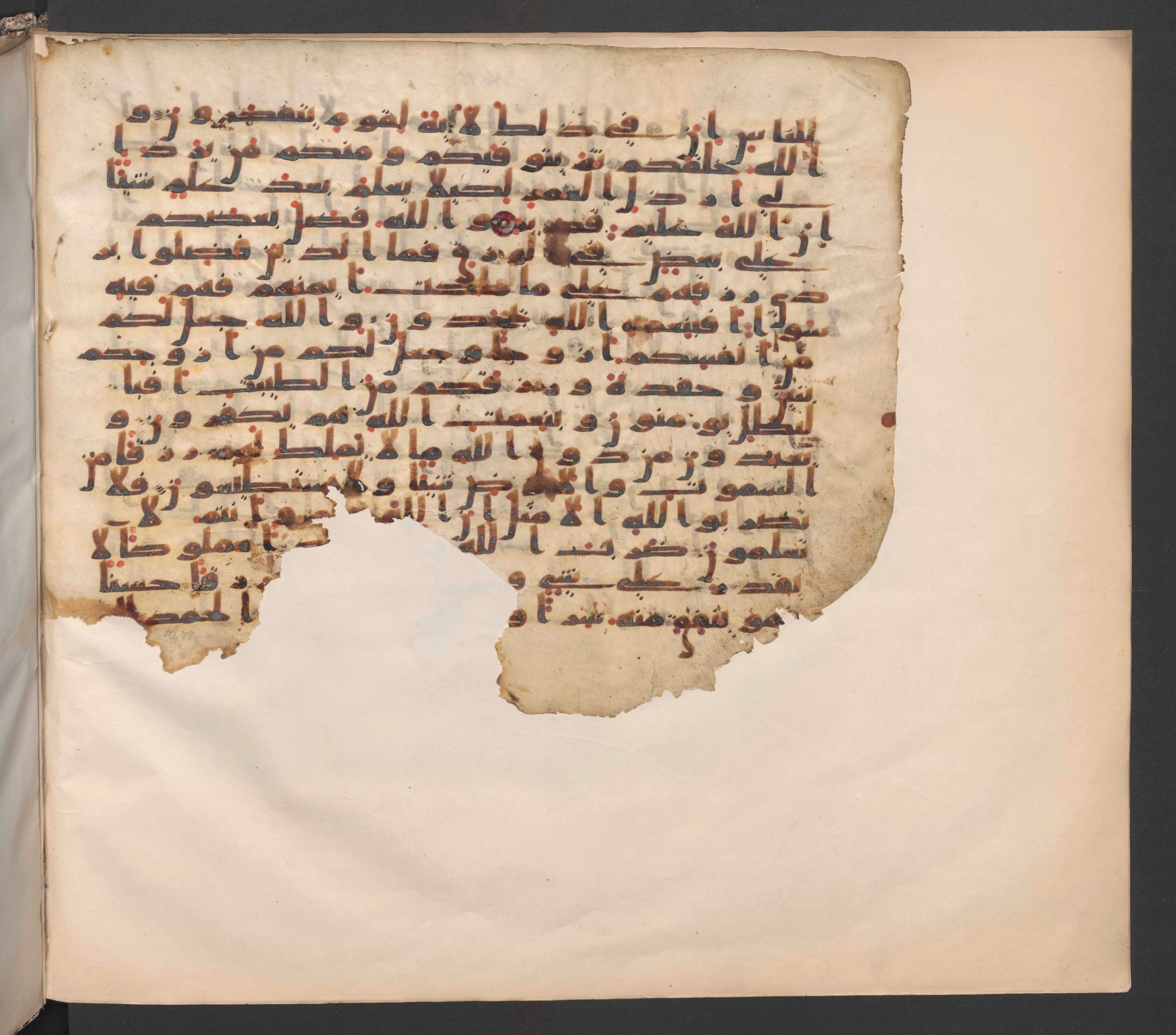 Berlin, Staatsbibliothek zu Berlin, Ms. or. fol. 379 (Ahlwardt 334), in kūfī C.I with influence of B.I. script, showing Surah 16:71 from 8th to 9th Century AD found in Unknown, currently housed at Staatsbibliothek zu Berlin, Berlin, Germany