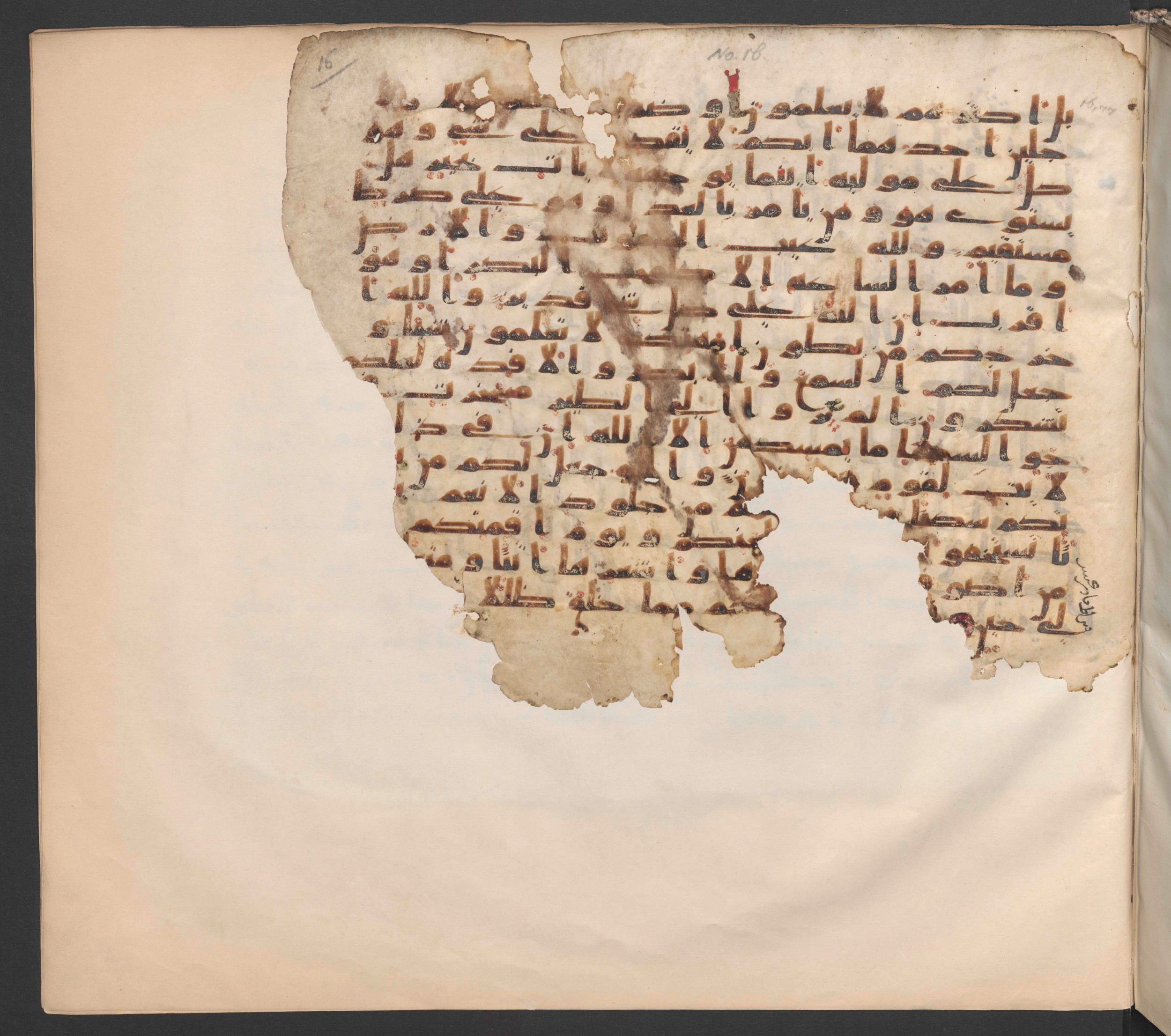 Berlin, Staatsbibliothek zu Berlin, Ms. or. fol. 379 (Ahlwardt 334), in kūfī C.I with influence of B.I. script, showing Surah 16:76 from 8th to 9th Century AD found in Unknown, currently housed at Staatsbibliothek zu Berlin, Berlin, Germany