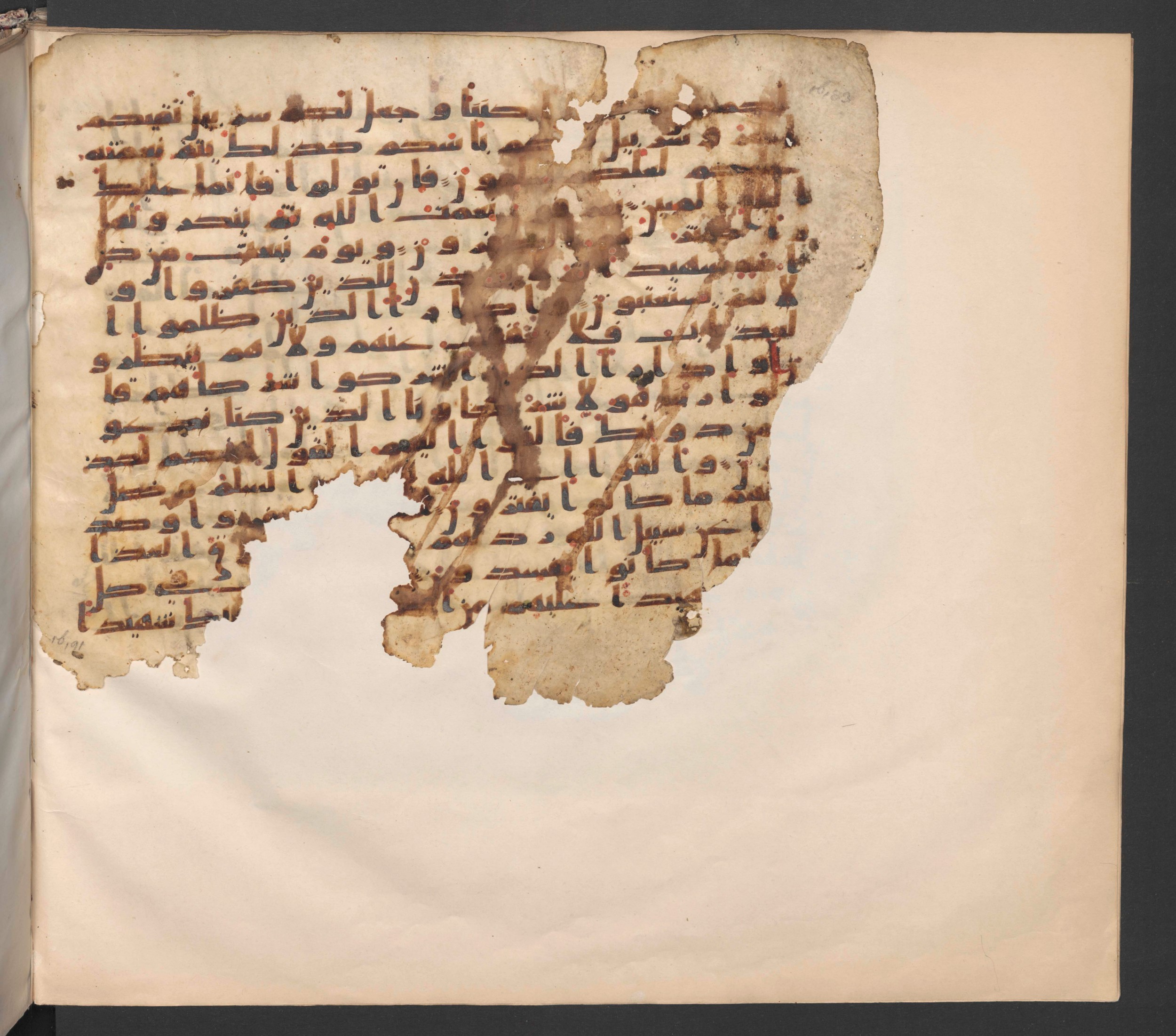 Berlin, Staatsbibliothek zu Berlin, Ms. or. fol. 379 (Ahlwardt 334), in kūfī C.I with influence of B.I. script, showing Surah 16:82 from 8th to 9th Century AD found in Unknown, currently housed at Staatsbibliothek zu Berlin, Berlin, Germany