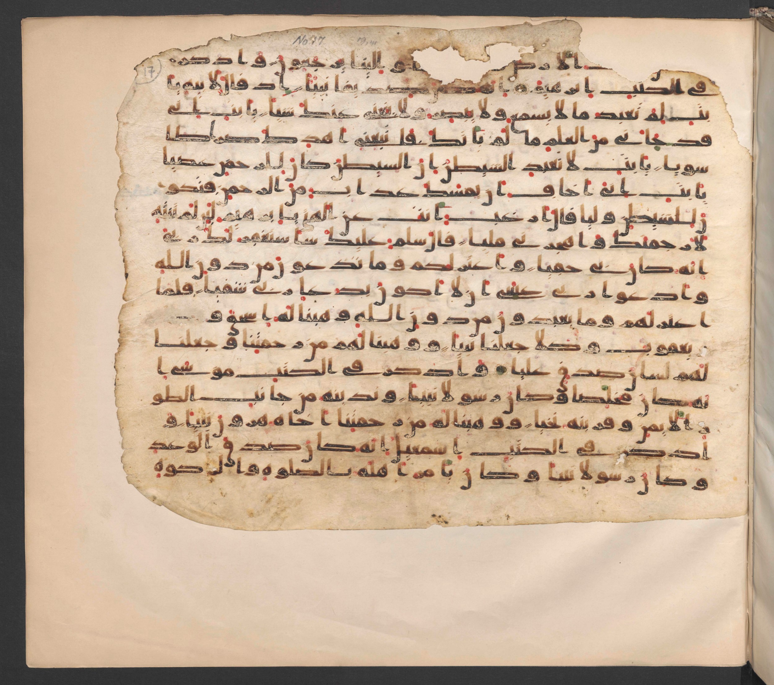 Berlin, Staatsbibliothek zu Berlin, Ms. or. fol. 379, in kūfī C.I script, showing Surah 19:49 from 8th to 9th Century AD found in Unknown, currently housed at Staatsbibliothek zu Berlin, Berlin, Germany