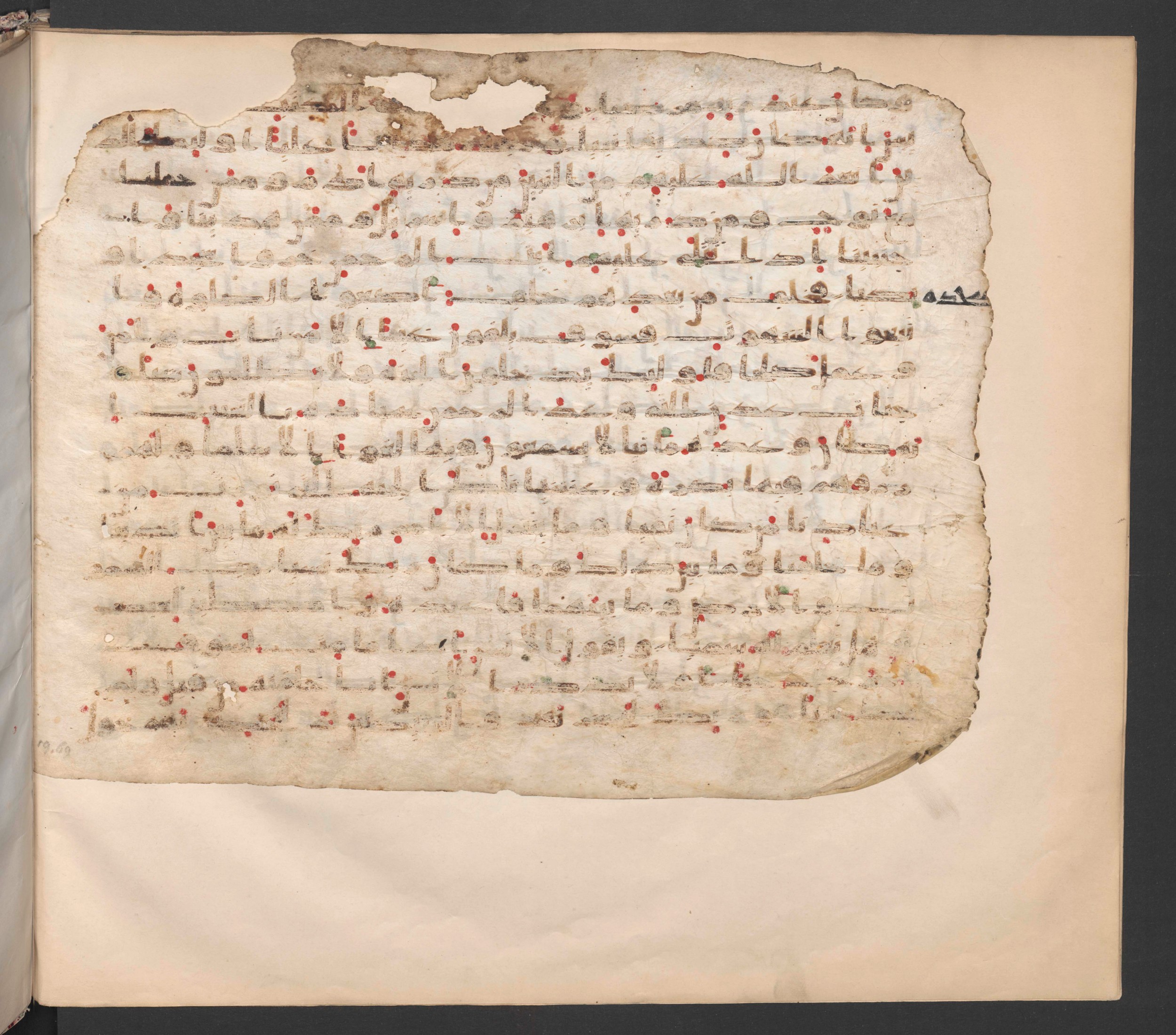 Berlin, Staatsbibliothek zu Berlin, Ms. or. fol. 379, in kūfī C.I script, showing Surah 19:63 from 8th to 9th Century AD found in Unknown, currently housed at Staatsbibliothek zu Berlin, Berlin, Germany