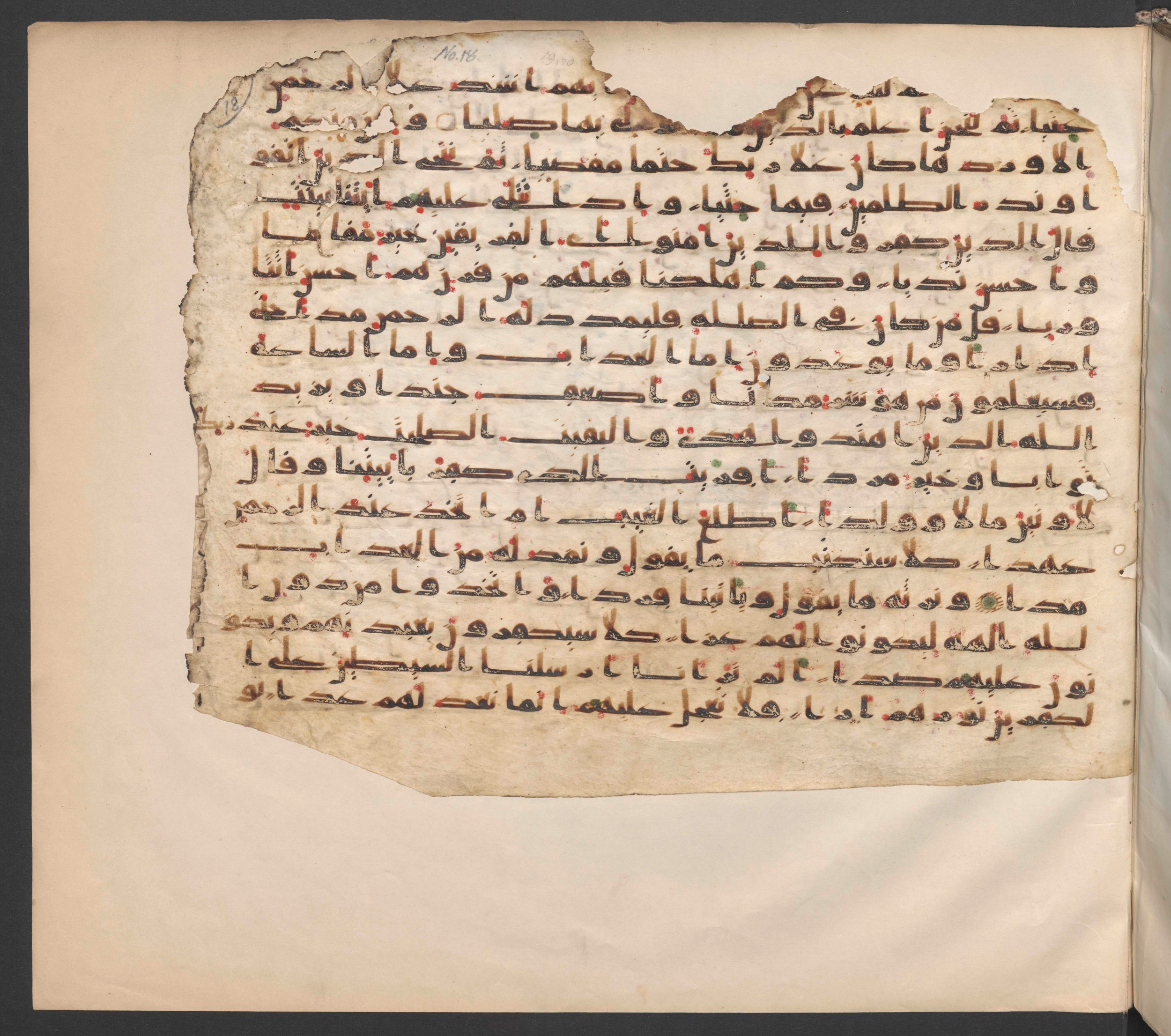 Berlin, Staatsbibliothek zu Berlin, Ms. or. fol. 379, in kūfī C.I script, showing Surah 19:83 from 8th to 9th Century AD found in Unknown, currently housed at Staatsbibliothek zu Berlin, Berlin, Germany