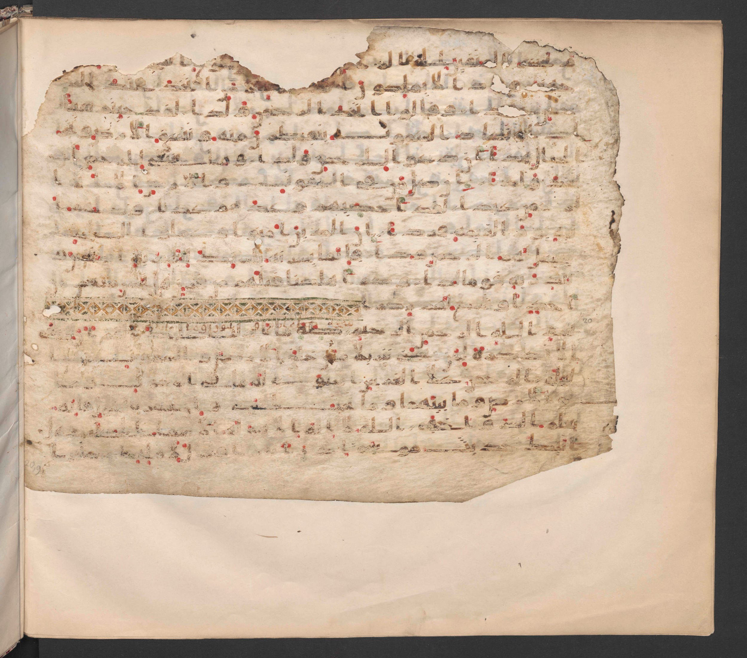 Berlin, Staatsbibliothek zu Berlin, Ms. or. fol. 379, in kūfī C.I script, showing Surah 20:2 from 8th to 9th Century AD found in Unknown, currently housed at Staatsbibliothek zu Berlin, Berlin, Germany