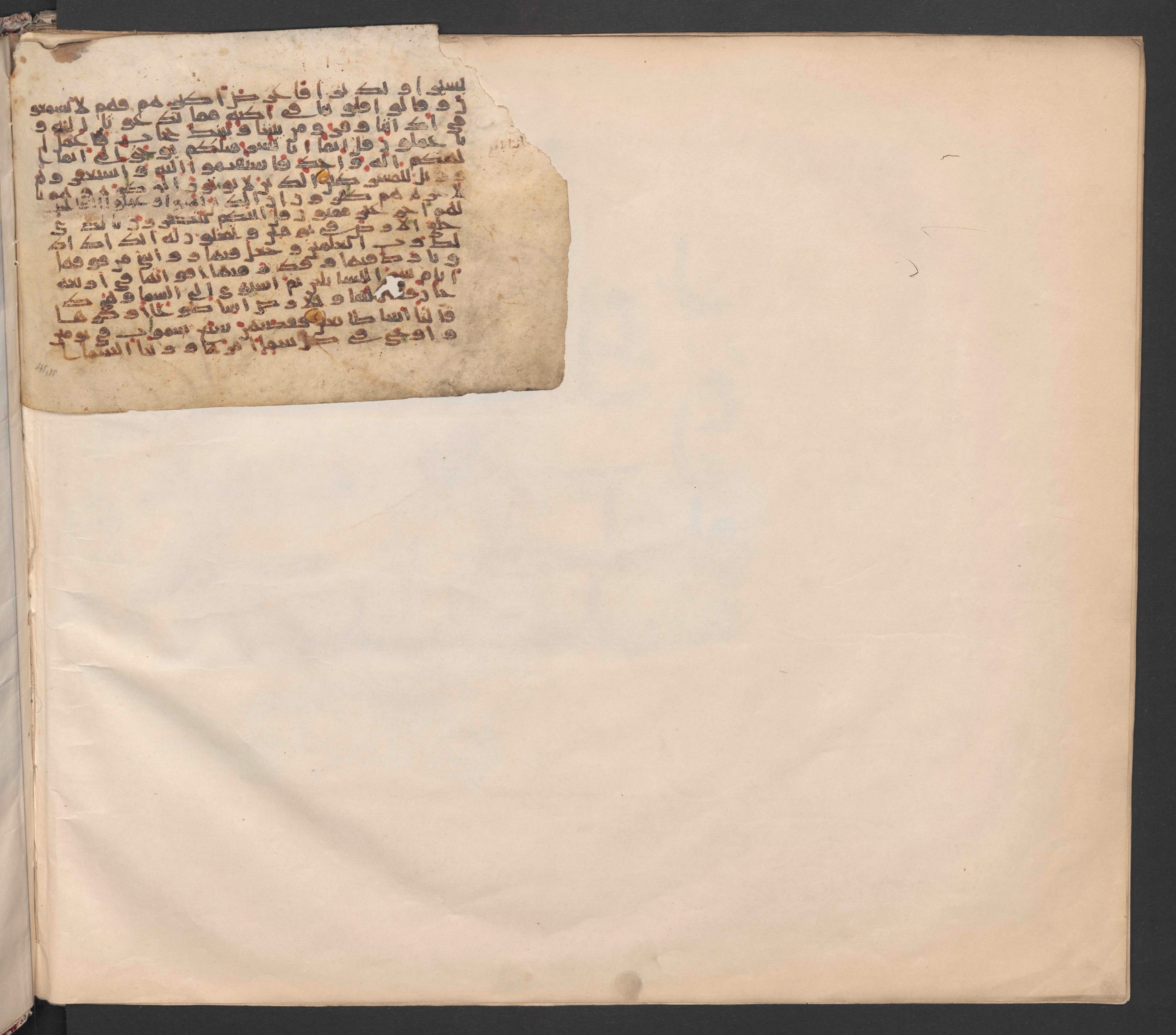 Berlin, Staatsbibliothek zu Berlin, Ms. or. fol. 379, in kūfī E.I script, showing Surah 41:4 from 9th to 10th Century AD found in Unknown, currently housed at Staatsbibliothek zu Berlin, Berlin, Germany