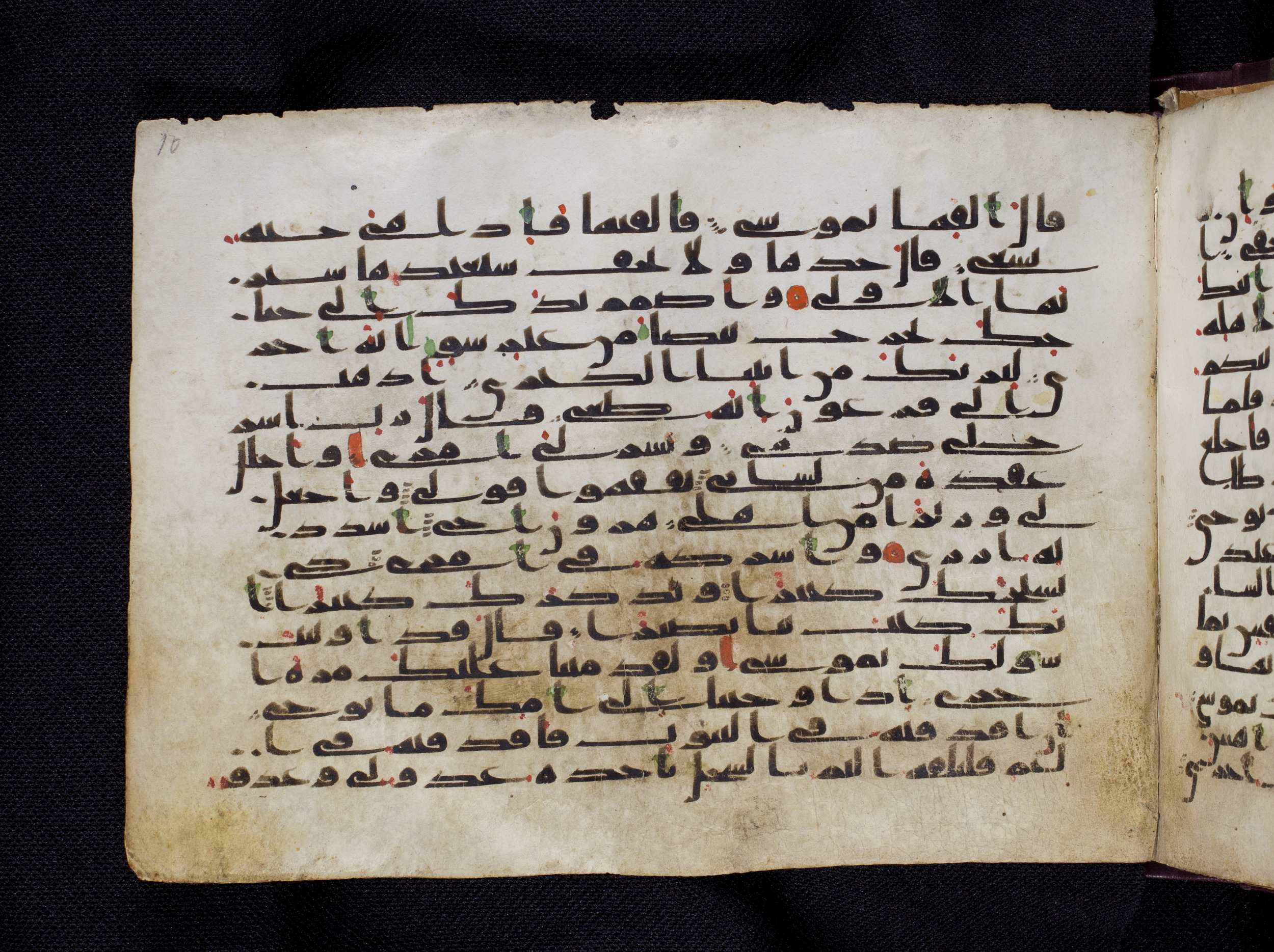 Berlin, Staatsbibliothek zu Berlin, Ms. or. oct. 1819, in kūfī F.I script, showing Surah 20:21 from 8th to 9th Century AD found in Damascus, currently housed at Staatsbibliothek zu Berlin, Berlin