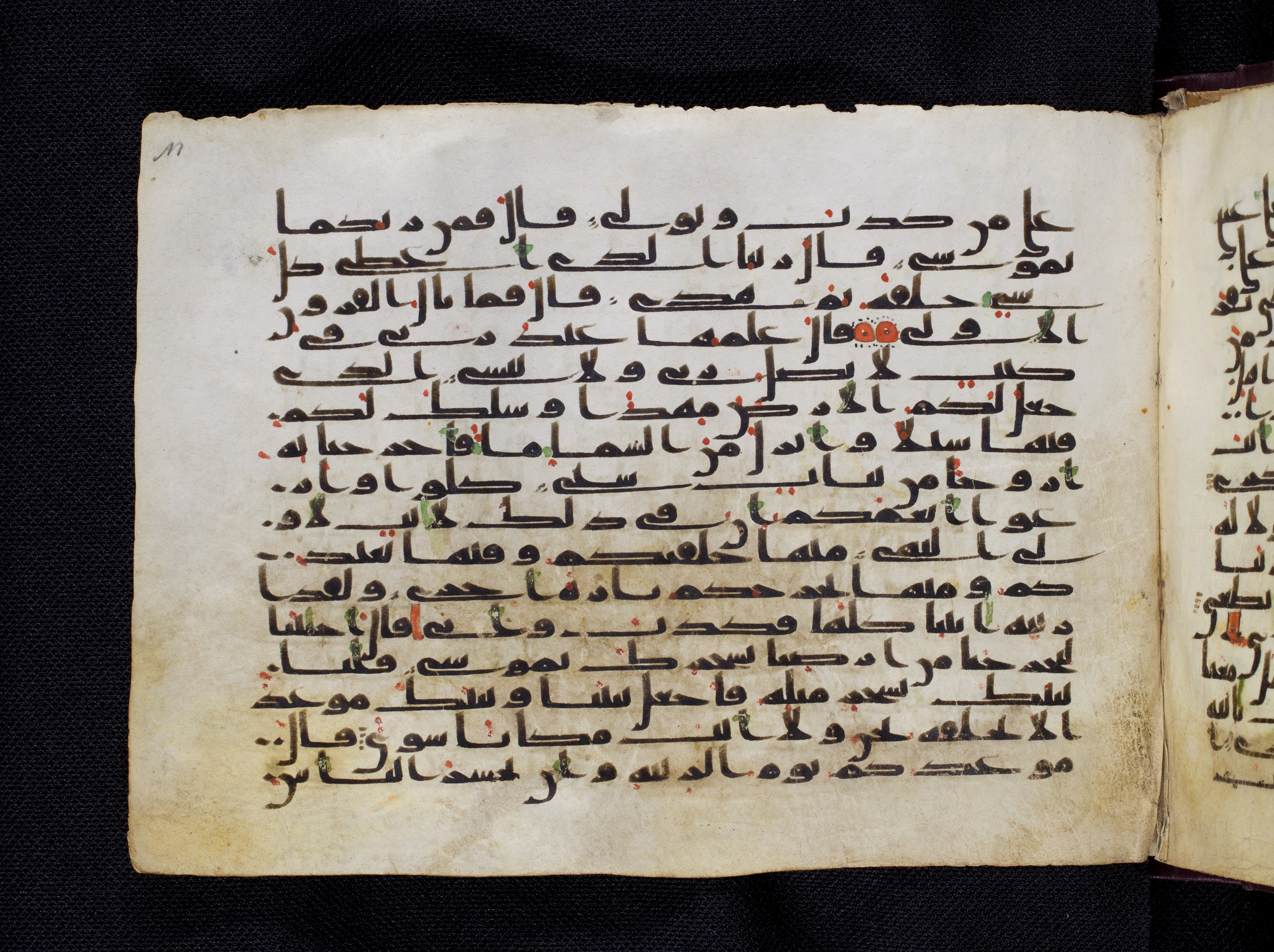 Berlin, Staatsbibliothek zu Berlin, Ms. or. oct. 1819, in kūfī F.I script, showing Surah 20:49 from 8th to 9th Century AD found in Damascus, currently housed at Staatsbibliothek zu Berlin, Berlin