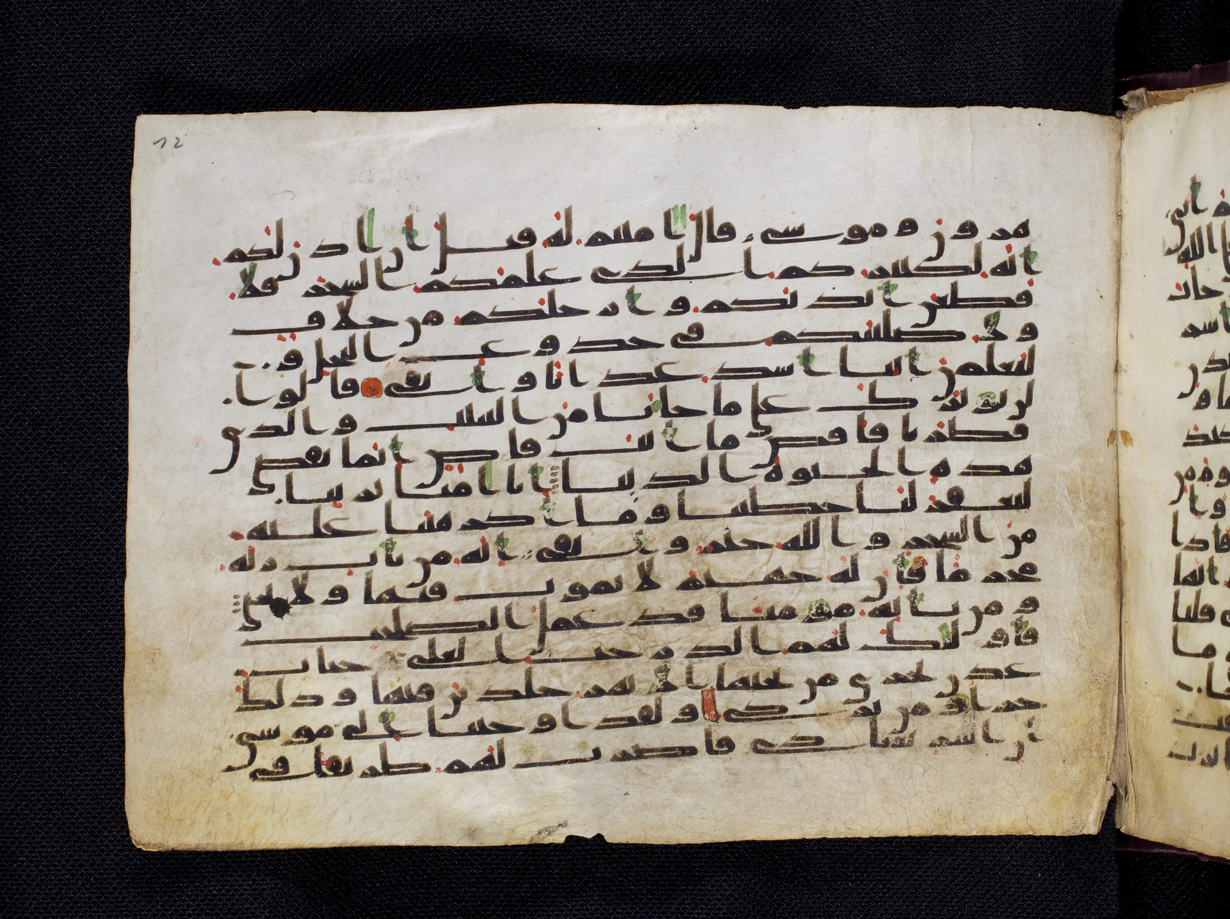 Berlin, Staatsbibliothek zu Berlin, Ms. or. oct. 1819, in kūfī F.I script, showing Surah 20:71 from 8th to 9th Century AD found in Damascus, currently housed at Staatsbibliothek zu Berlin, Berlin