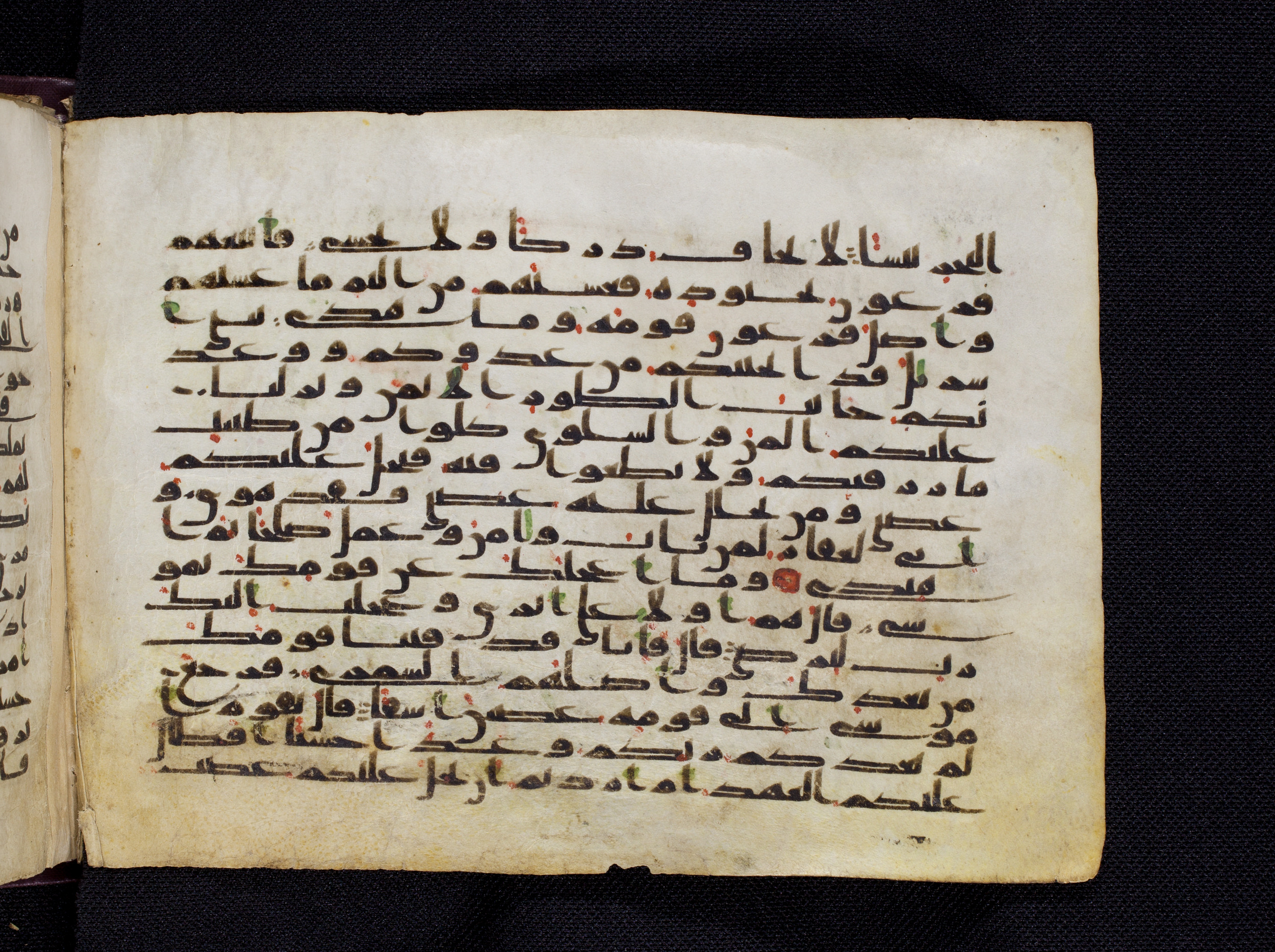Berlin, Staatsbibliothek zu Berlin, Ms. or. oct. 1819, in kūfī F.I script, showing Surah 20:83 from 8th to 9th Century AD found in Damascus, currently housed at Staatsbibliothek zu Berlin, Berlin