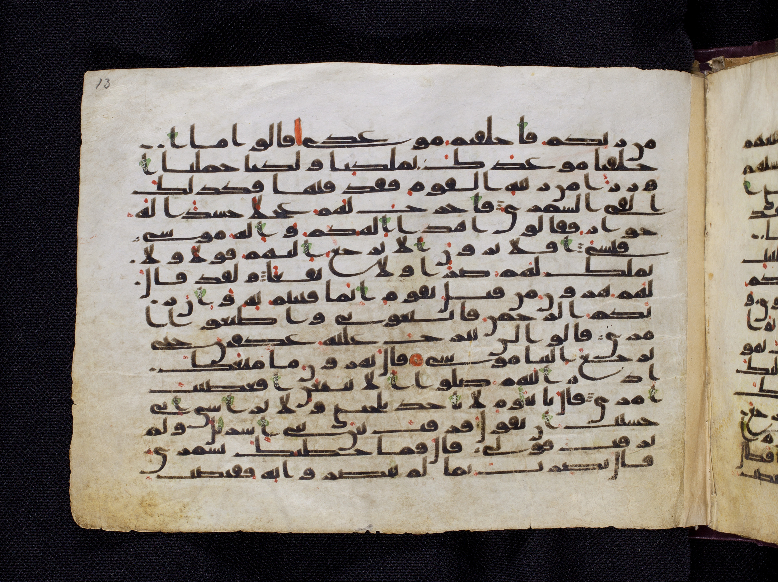 Berlin, Staatsbibliothek zu Berlin, Ms. or. oct. 1819, in kūfī F.I script, showing Surah 20:91 from 8th to 9th Century AD found in Damascus, currently housed at Staatsbibliothek zu Berlin, Berlin