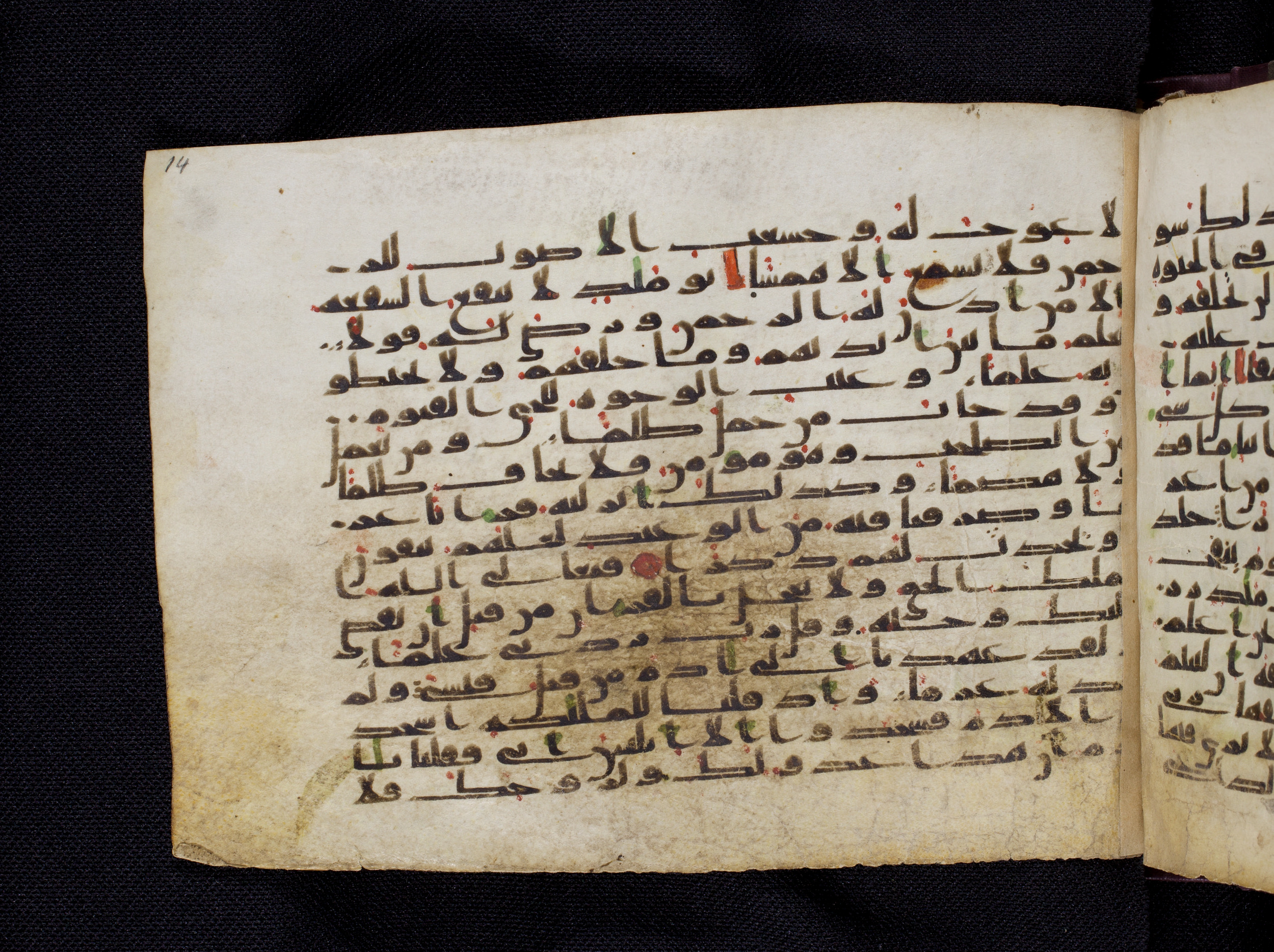 Berlin, Staatsbibliothek zu Berlin, Ms. or. oct. 1819, in kūfī F.I script, showing Surah 20:113 from 8th to 9th Century AD found in Damascus, currently housed at Staatsbibliothek zu Berlin, Berlin