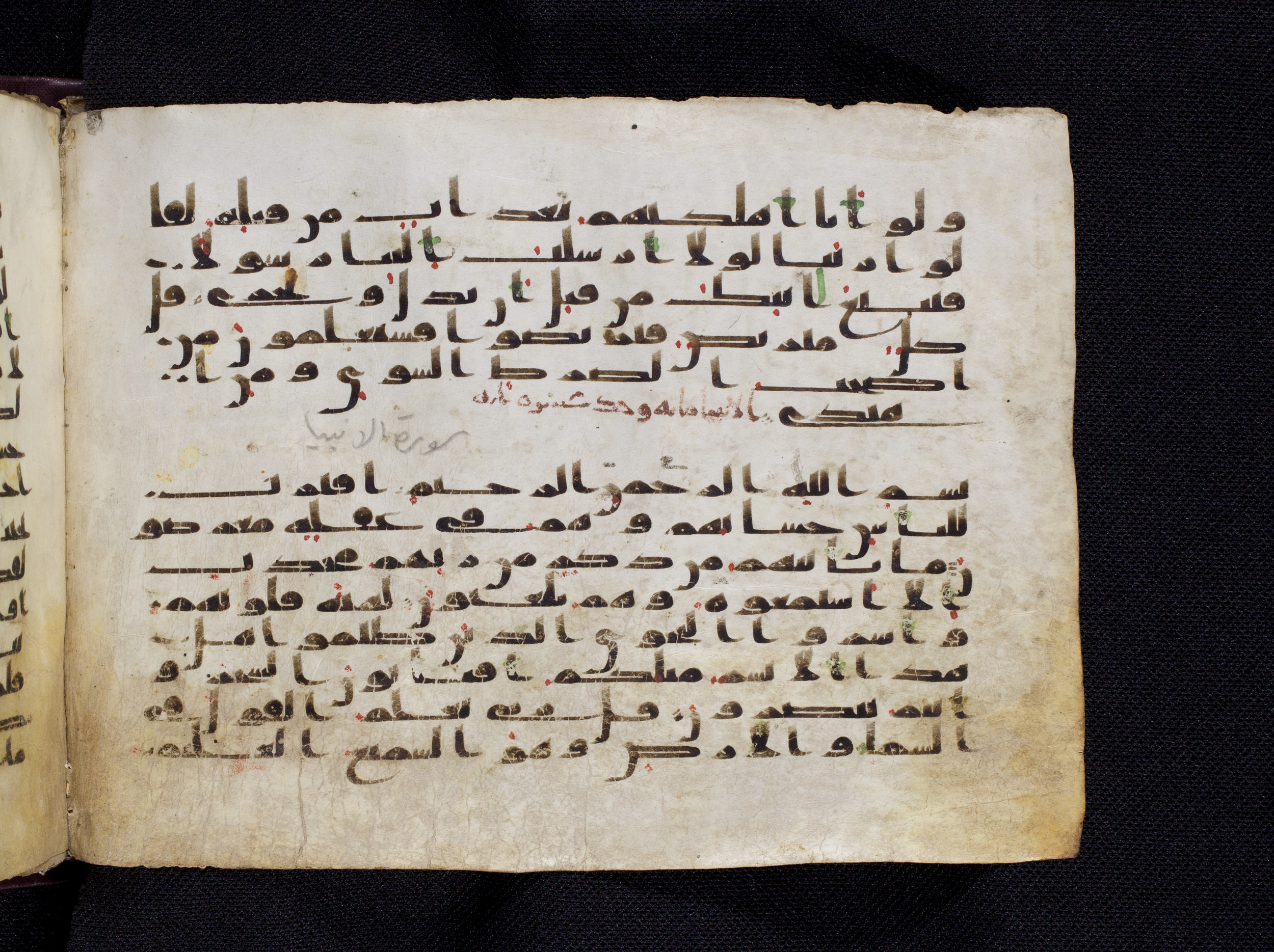 Berlin, Staatsbibliothek zu Berlin, Ms. or. oct. 1819, in kūfī F.I script, showing Surah 21:4 from 8th to 9th Century AD found in Damascus, currently housed at Staatsbibliothek zu Berlin, Berlin