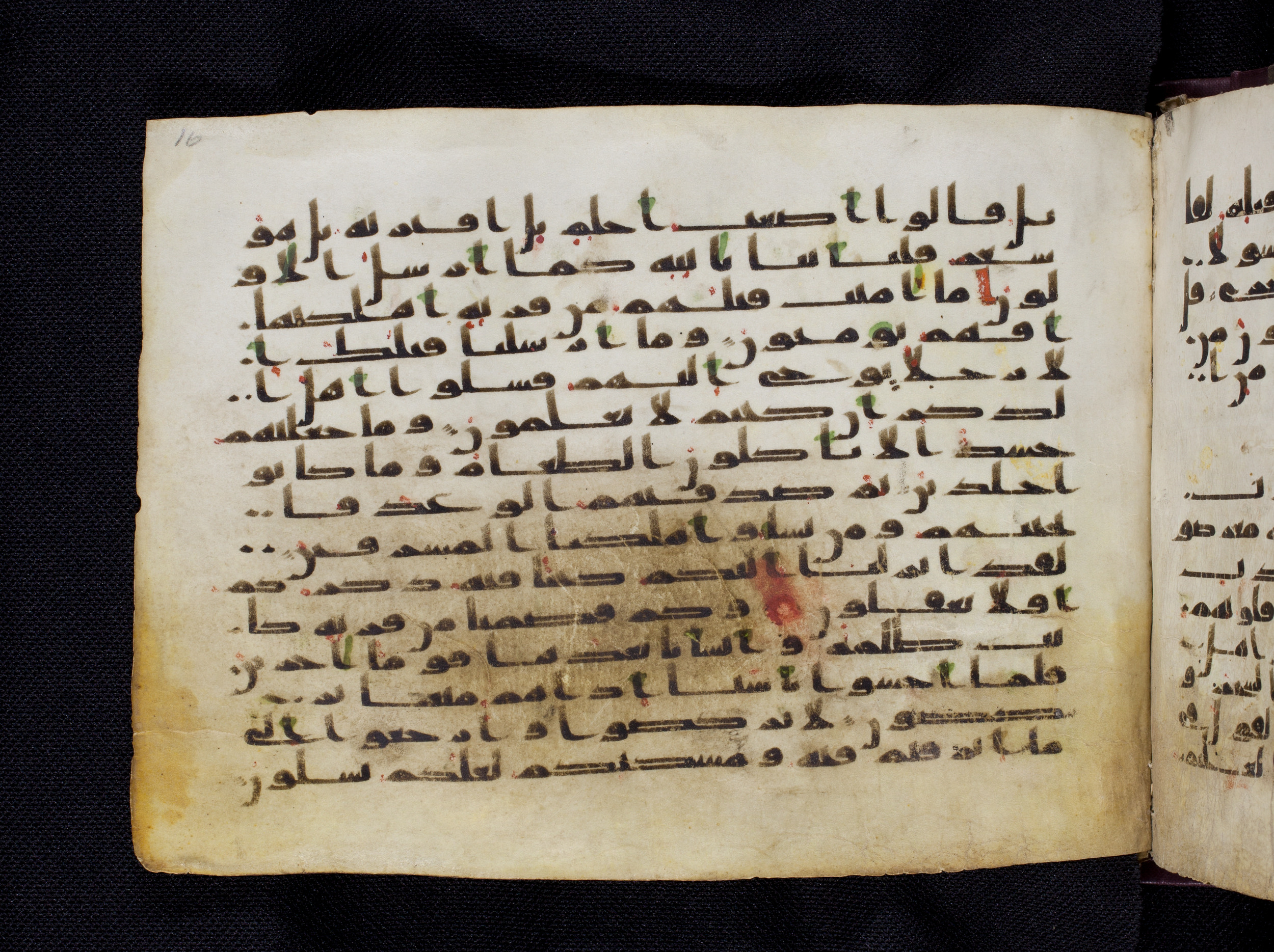 Berlin, Staatsbibliothek zu Berlin, Ms. or. oct. 1819, in kūfī F.I script, showing Surah 21:8 from 8th to 9th Century AD found in Damascus, currently housed at Staatsbibliothek zu Berlin, Berlin