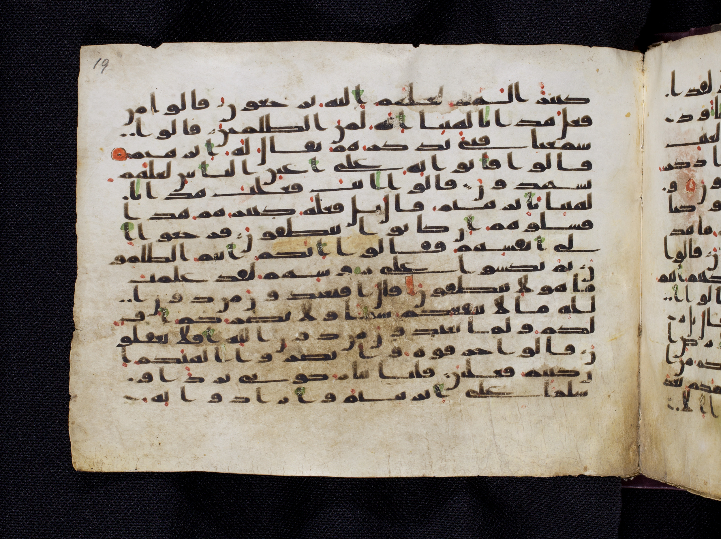 Berlin, Staatsbibliothek zu Berlin, Ms. or. oct. 1819, in kūfī F.I script, showing Surah 21:67 from 8th to 9th Century AD found in Damascus, currently housed at Staatsbibliothek zu Berlin, Berlin