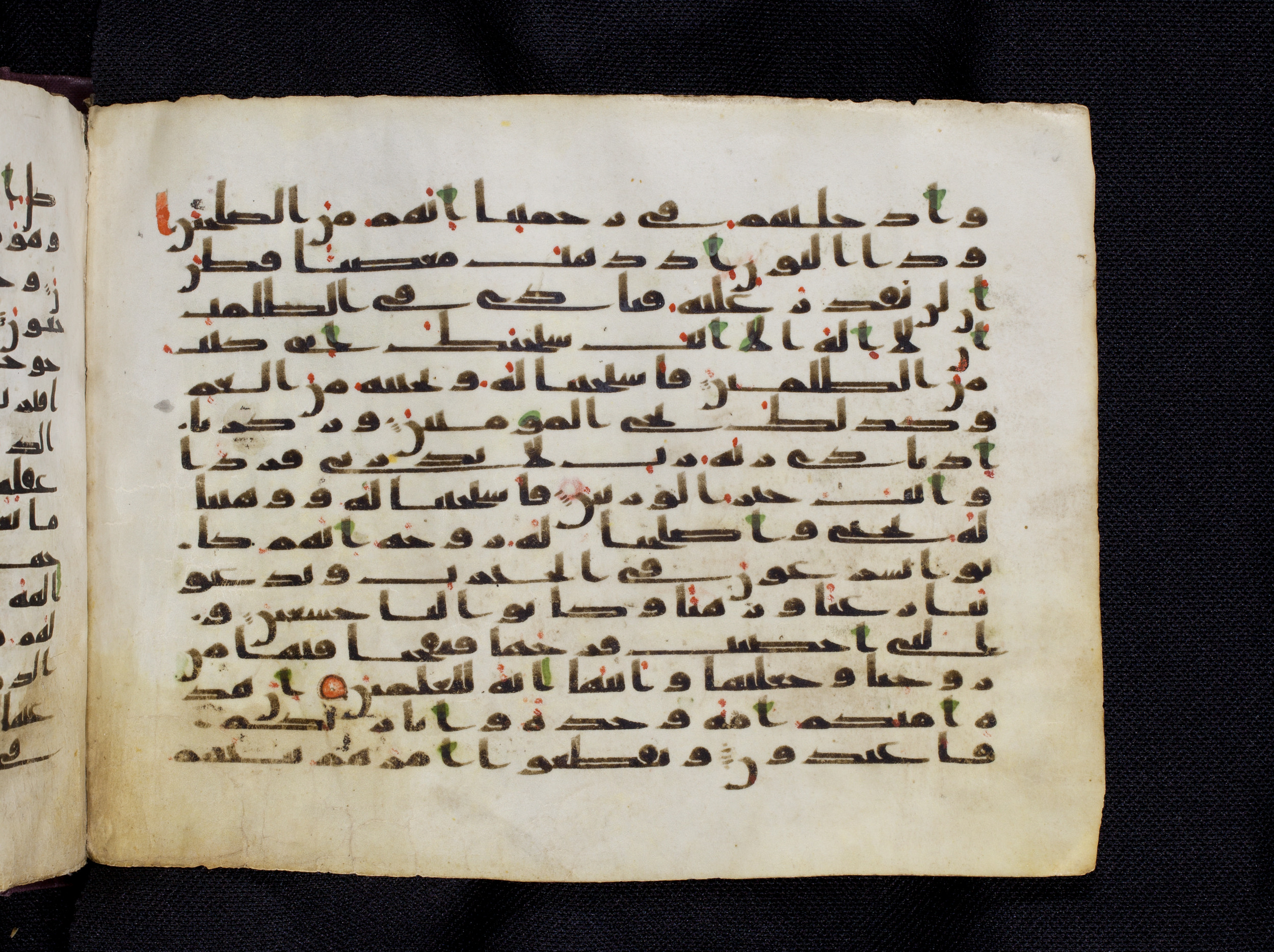 Berlin, Staatsbibliothek zu Berlin, Ms. or. oct. 1819, in kūfī F.I script, showing Surah 21:87 from 8th to 9th Century AD found in Damascus, currently housed at Staatsbibliothek zu Berlin, Berlin