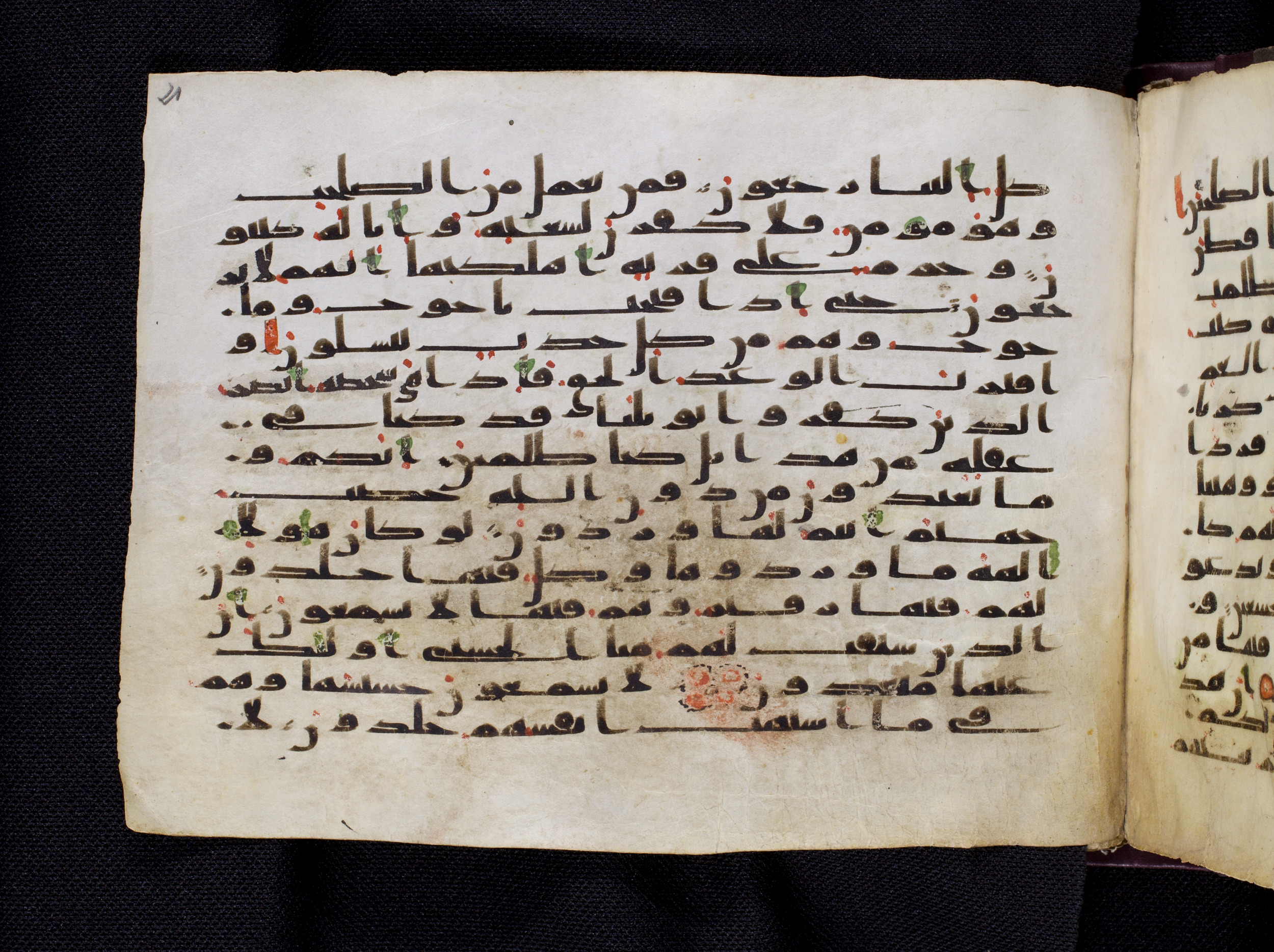 Berlin, Staatsbibliothek zu Berlin, Ms. or. oct. 1819, in kūfī F.I script, showing Surah 21:98 from 8th to 9th Century AD found in Damascus, currently housed at Staatsbibliothek zu Berlin, Berlin