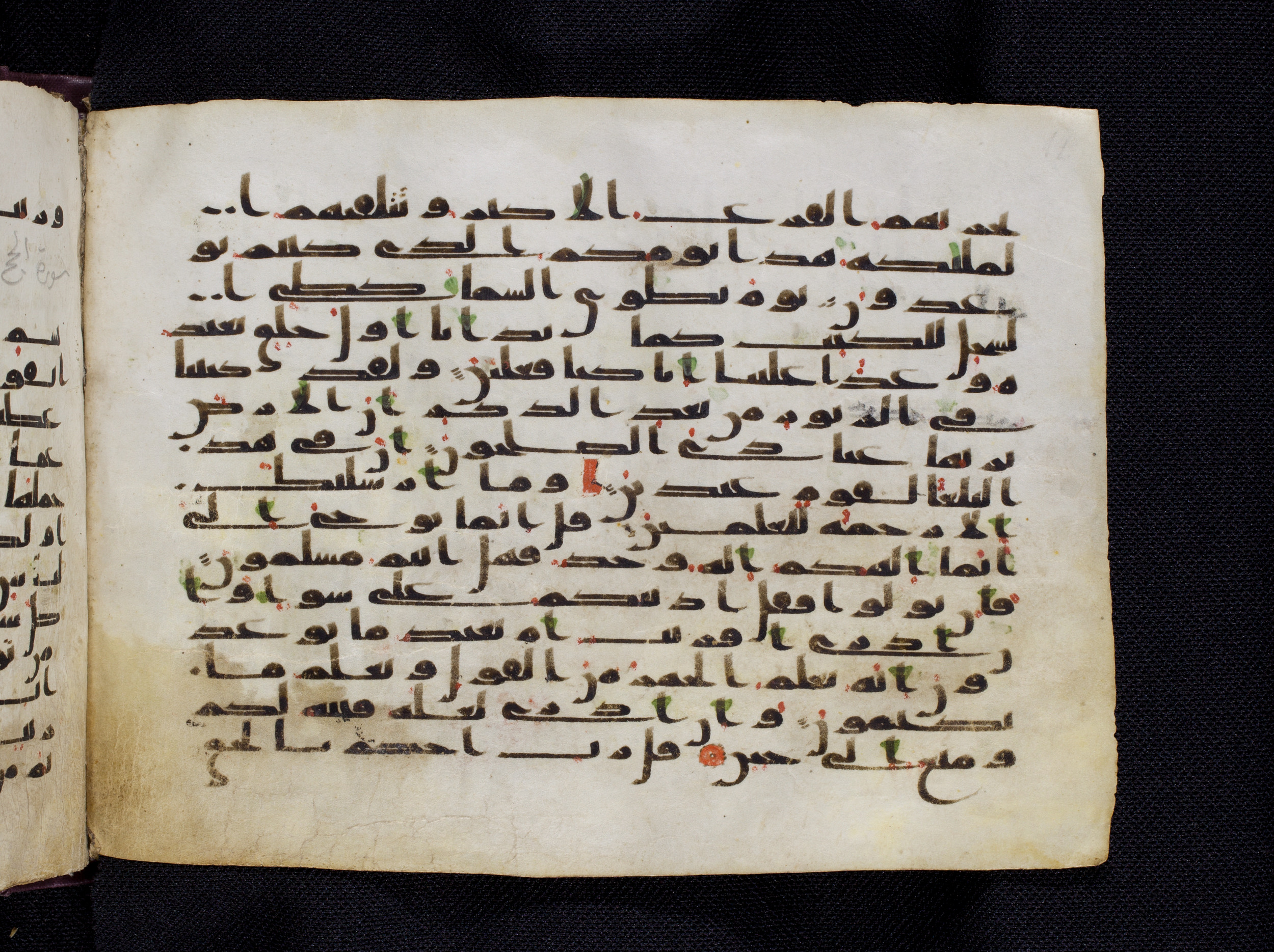 Berlin, Staatsbibliothek zu Berlin, Ms. or. oct. 1819 (Scan 2), in kūfī F.I script, showing Surah 21:103 from 8th to 9th Century AD found in Damascus, currently housed at Staatsbibliothek zu Berlin, Berlin