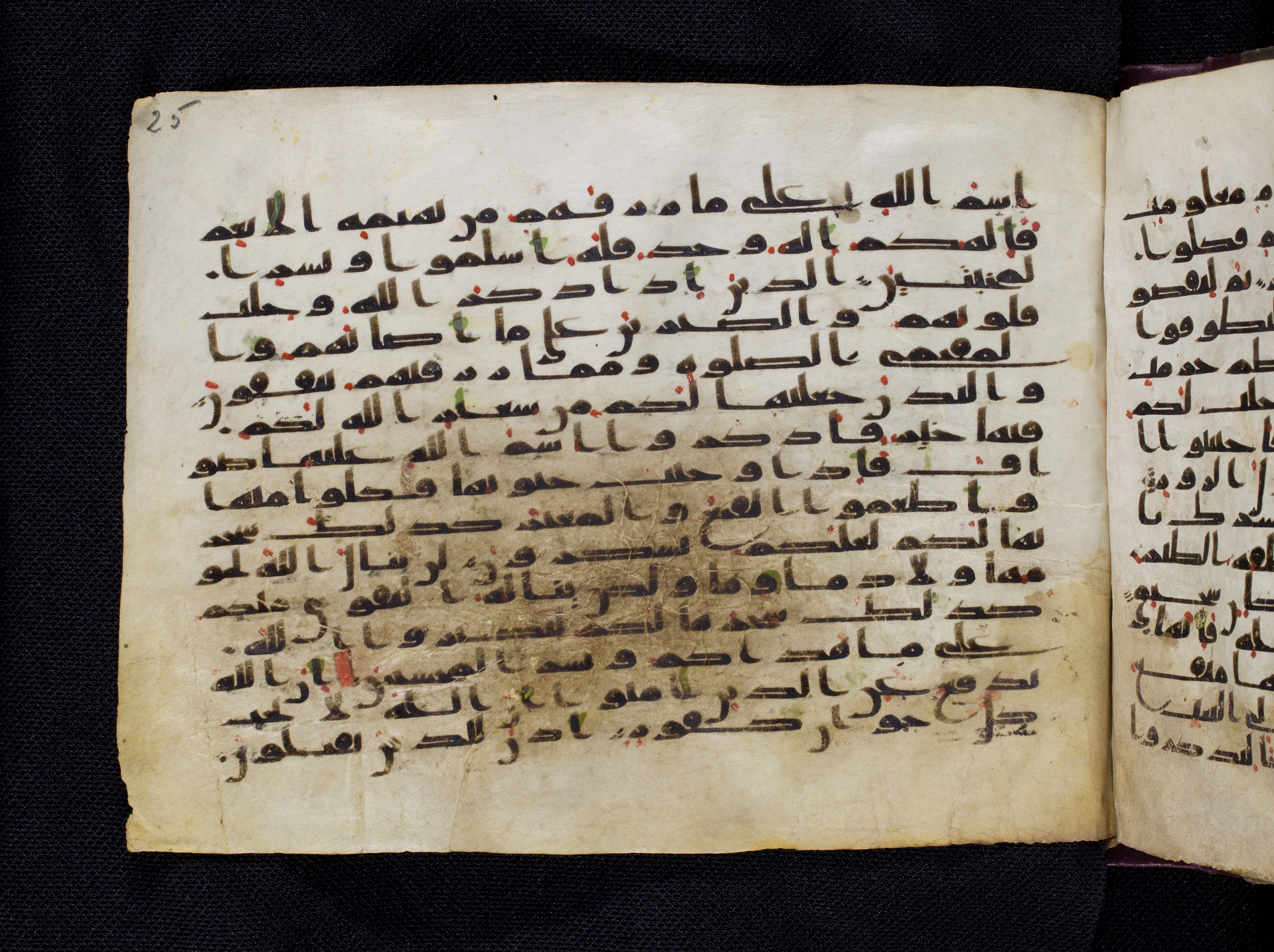 Berlin, Staatsbibliothek zu Berlin, Ms. or. oct. 1819 (Scan 1), in kūfī F.I script, showing Surah 22:39 from 8th to 9th Century AD found in Damascus, currently housed at Staatsbibliothek zu Berlin, Berlin