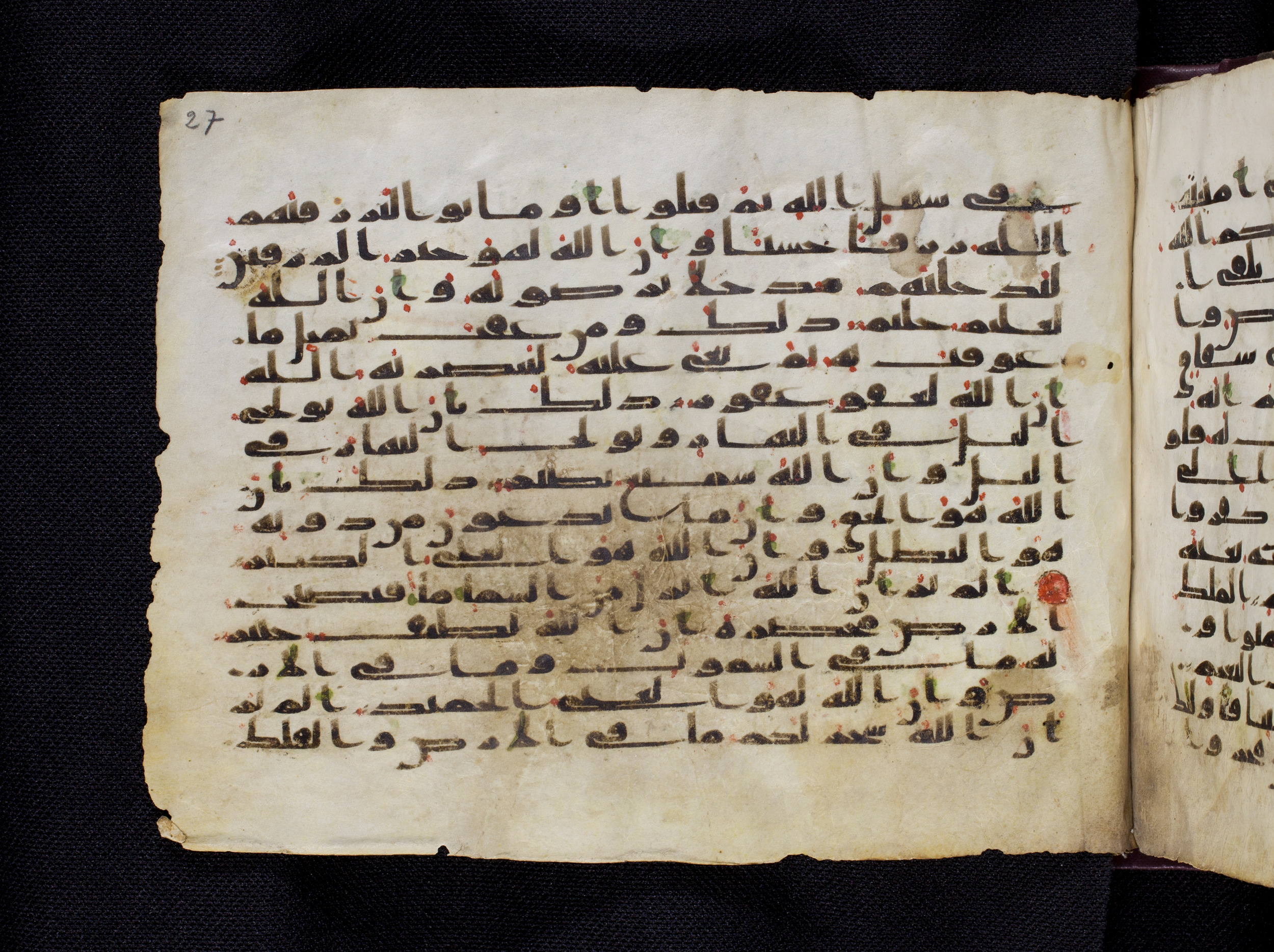 Berlin, Staatsbibliothek zu Berlin, Ms. or. oct. 1819 (Scan 1), in kūfī F.I script, showing Surah 22:65 from 8th to 9th Century AD found in Damascus, currently housed at Staatsbibliothek zu Berlin, Berlin