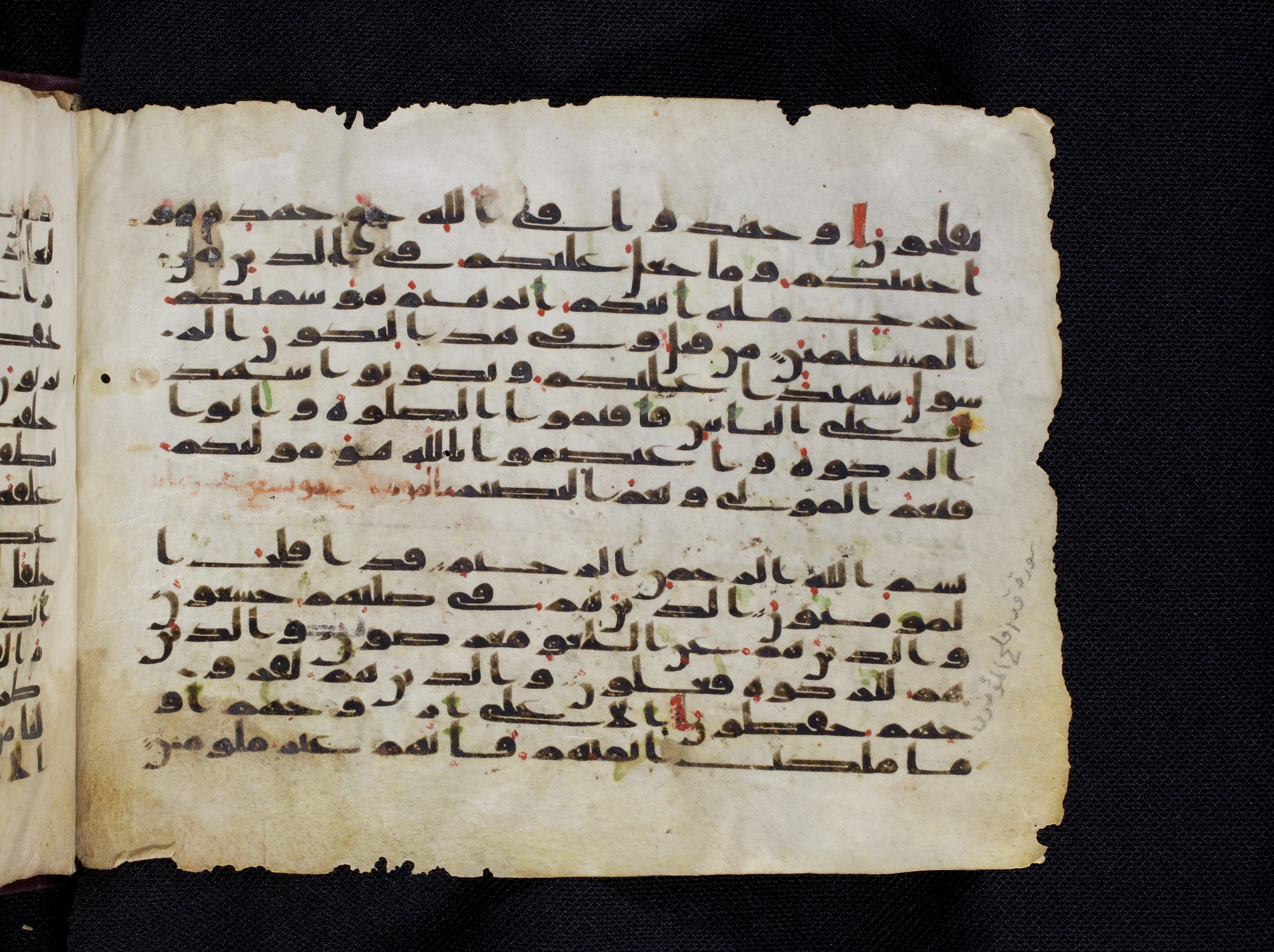 Berlin, Staatsbibliothek zu Berlin, Ms. or. oct. 1819, in kūfī F.I script, showing Surah 23:2 from 8th to 9th Century AD found in Damascus, currently housed at Staatsbibliothek zu Berlin, Berlin
