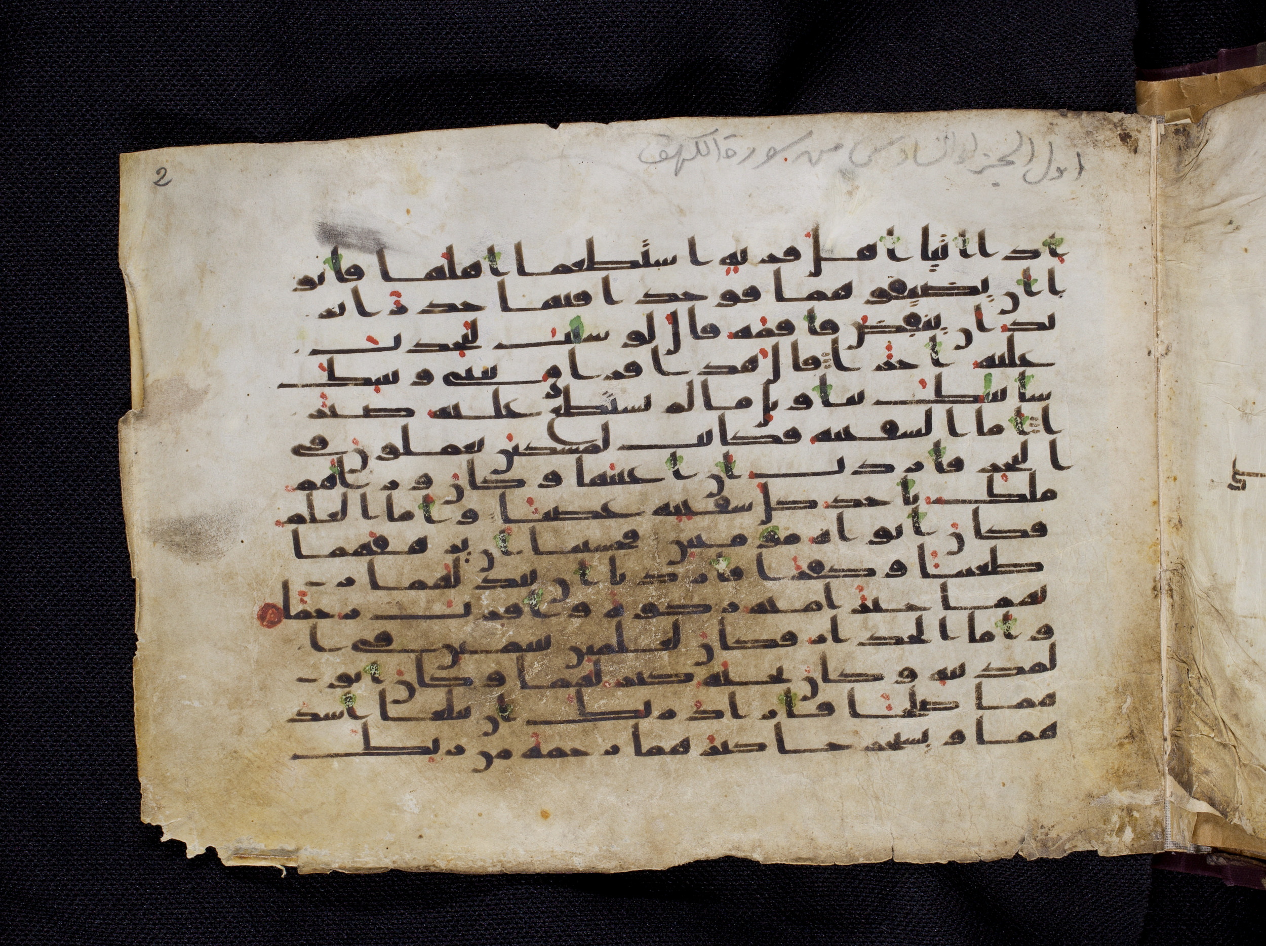 Berlin, Staatsbibliothek zu Berlin, Ms. or. oct. 1819 (Scan 1), in kūfī F.I script, showing Surah 18:82 from 8th to 9th Century AD found in Damascus, currently housed at Staatsbibliothek zu Berlin, Berlin