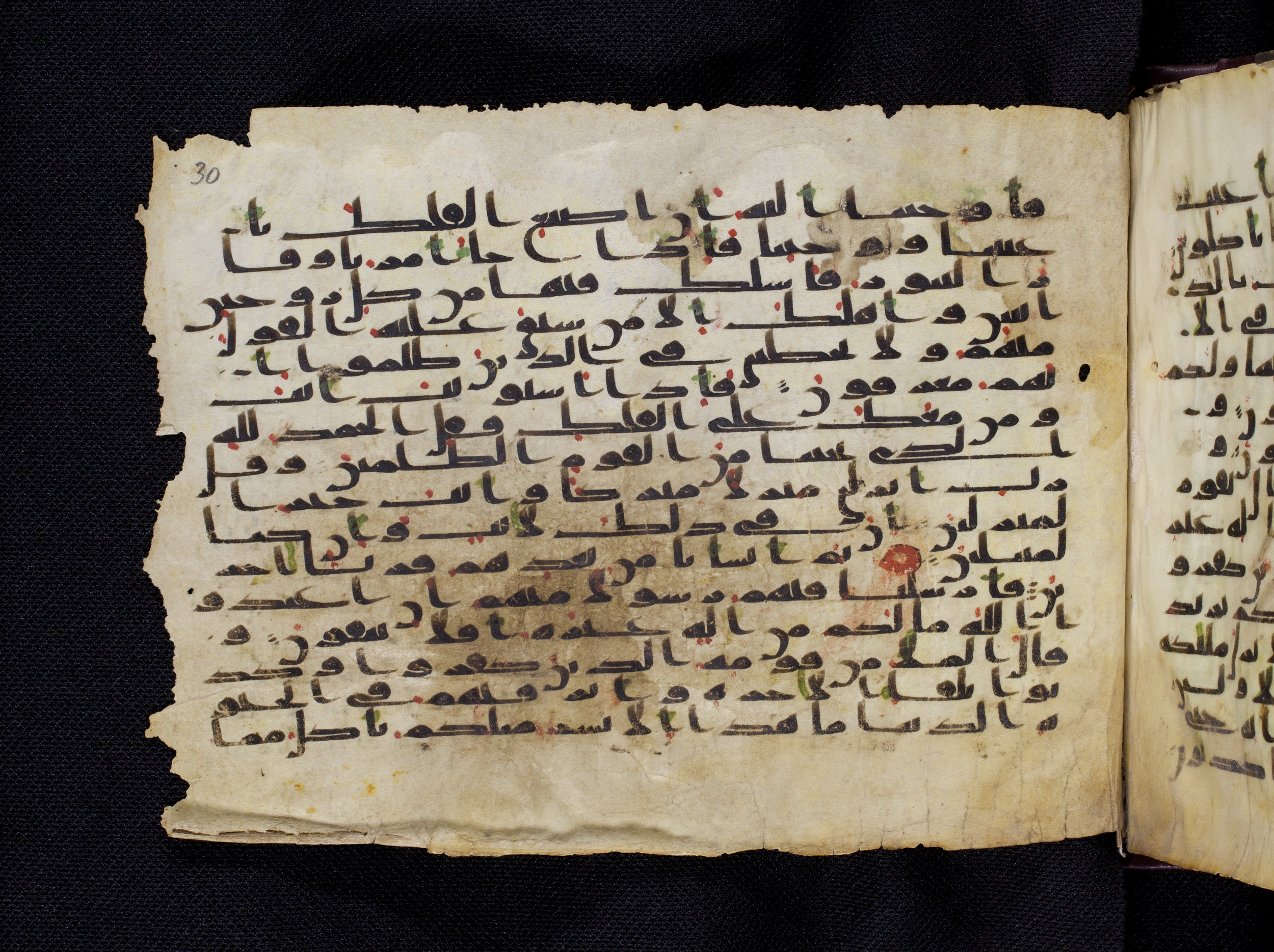 Berlin, Staatsbibliothek zu Berlin, Ms. or. oct. 1819 (Scan 1), in kūfī F.I script, showing Surah 23:33 from 8th to 9th Century AD found in Damascus, currently housed at Staatsbibliothek zu Berlin, Berlin