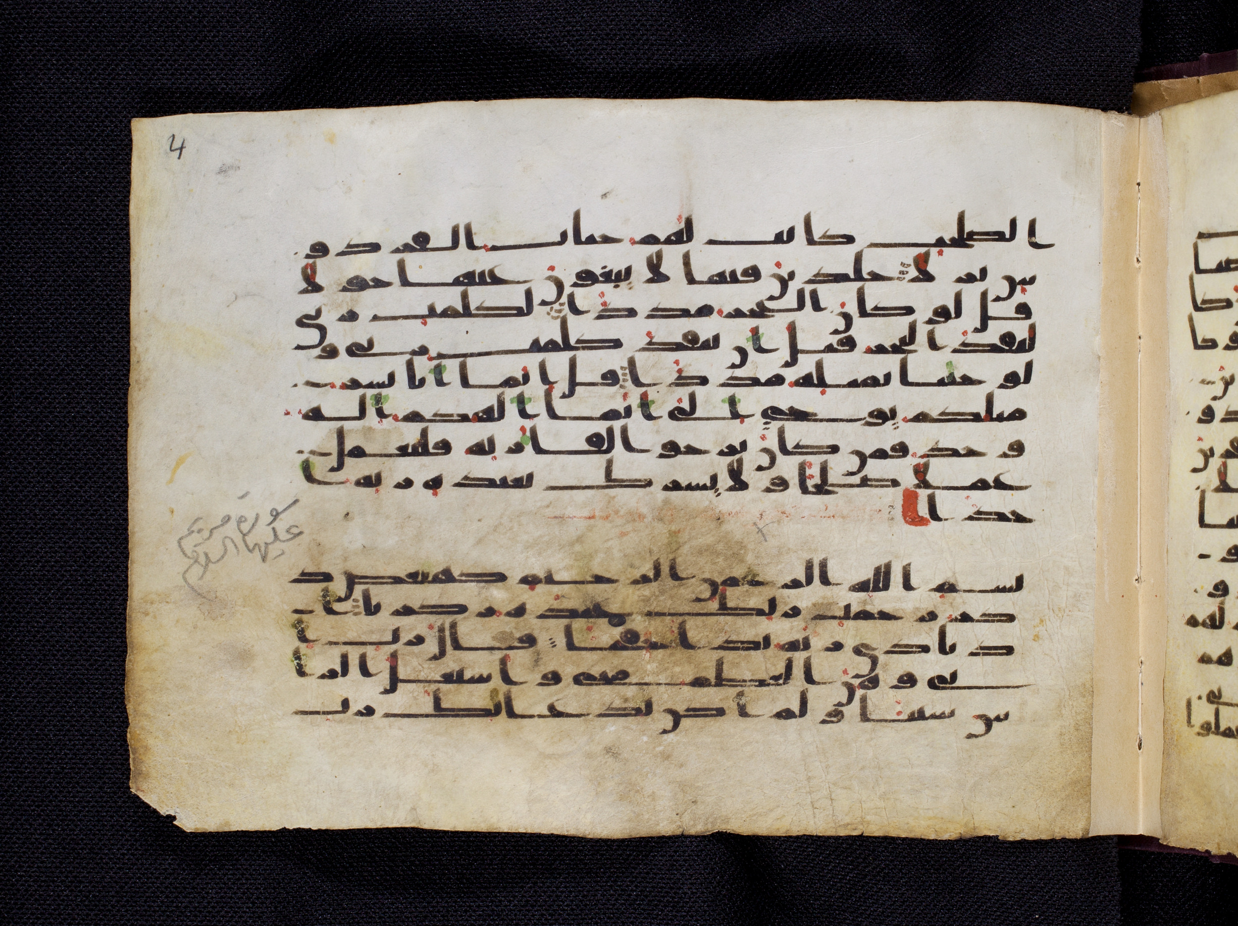 Berlin, Staatsbibliothek zu Berlin, Ms. or. oct. 1819, in kūfī F.I script, showing Surah 19:2 from 8th to 9th Century AD found in Damascus, currently housed at Staatsbibliothek zu Berlin, Berlin