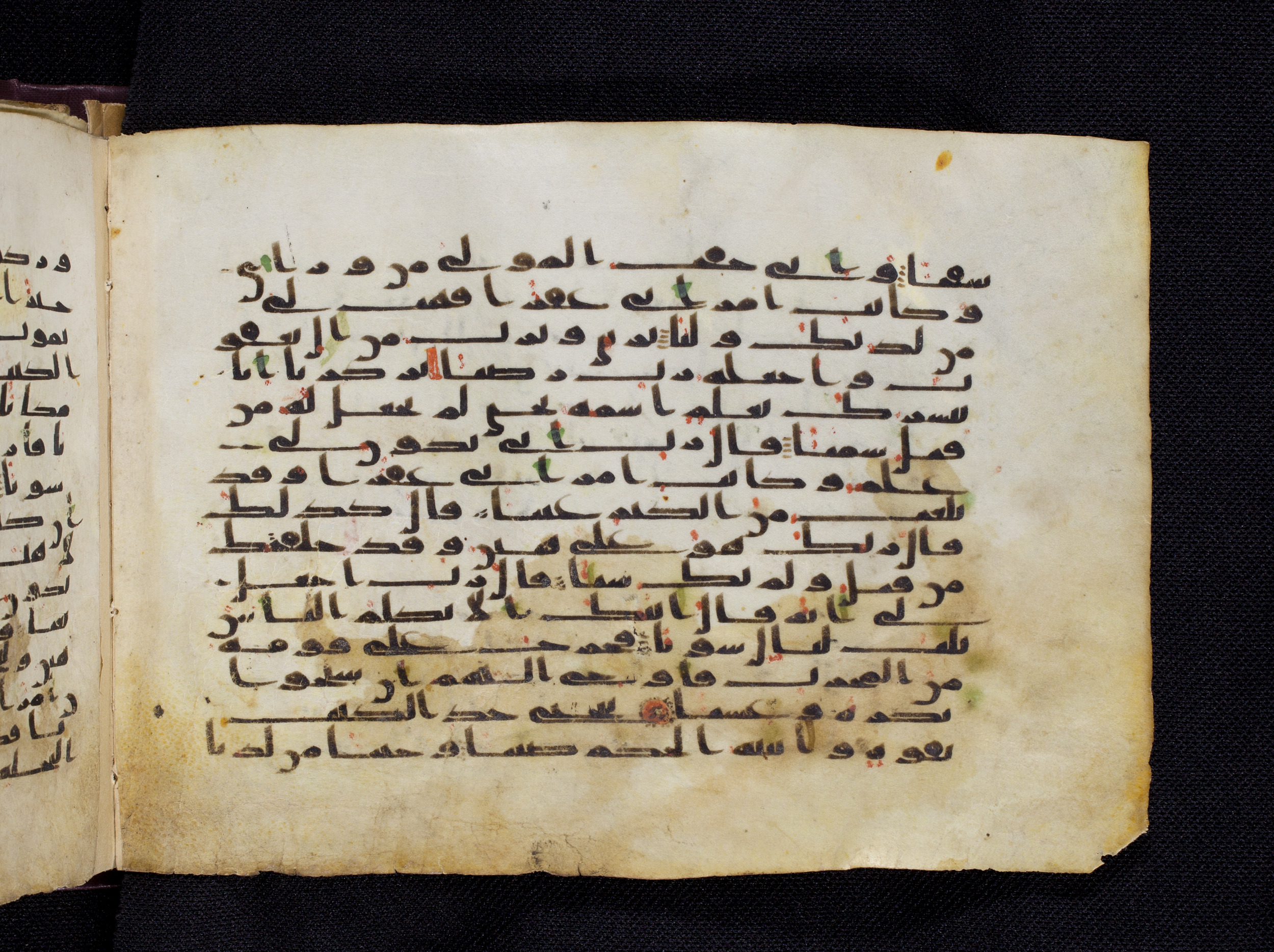Berlin, Staatsbibliothek zu Berlin, Ms. or. oct. 1819 (Scan 1), in kūfī F.I script, showing Surah 19:13 from 8th to 9th Century AD found in Damascus, currently housed at Staatsbibliothek zu Berlin, Berlin