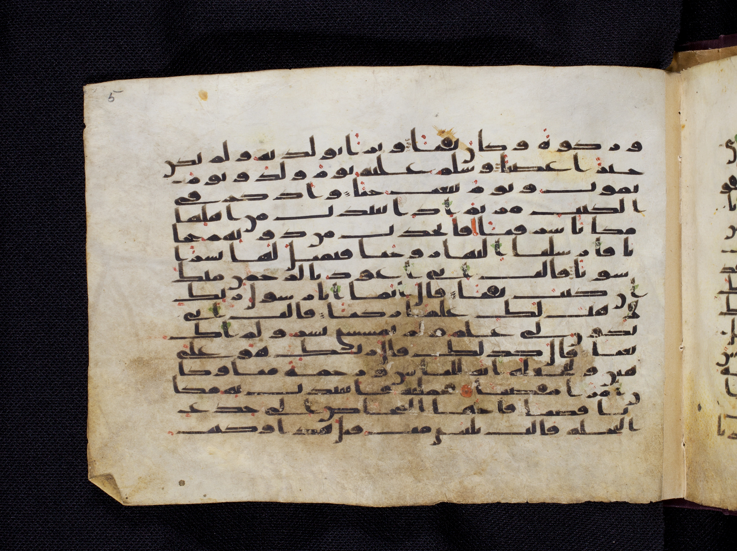 Berlin, Staatsbibliothek zu Berlin, Ms. or. oct. 1819, in kūfī F.I script, showing Surah 19:21 from 8th to 9th Century AD found in Damascus, currently housed at Staatsbibliothek zu Berlin, Berlin