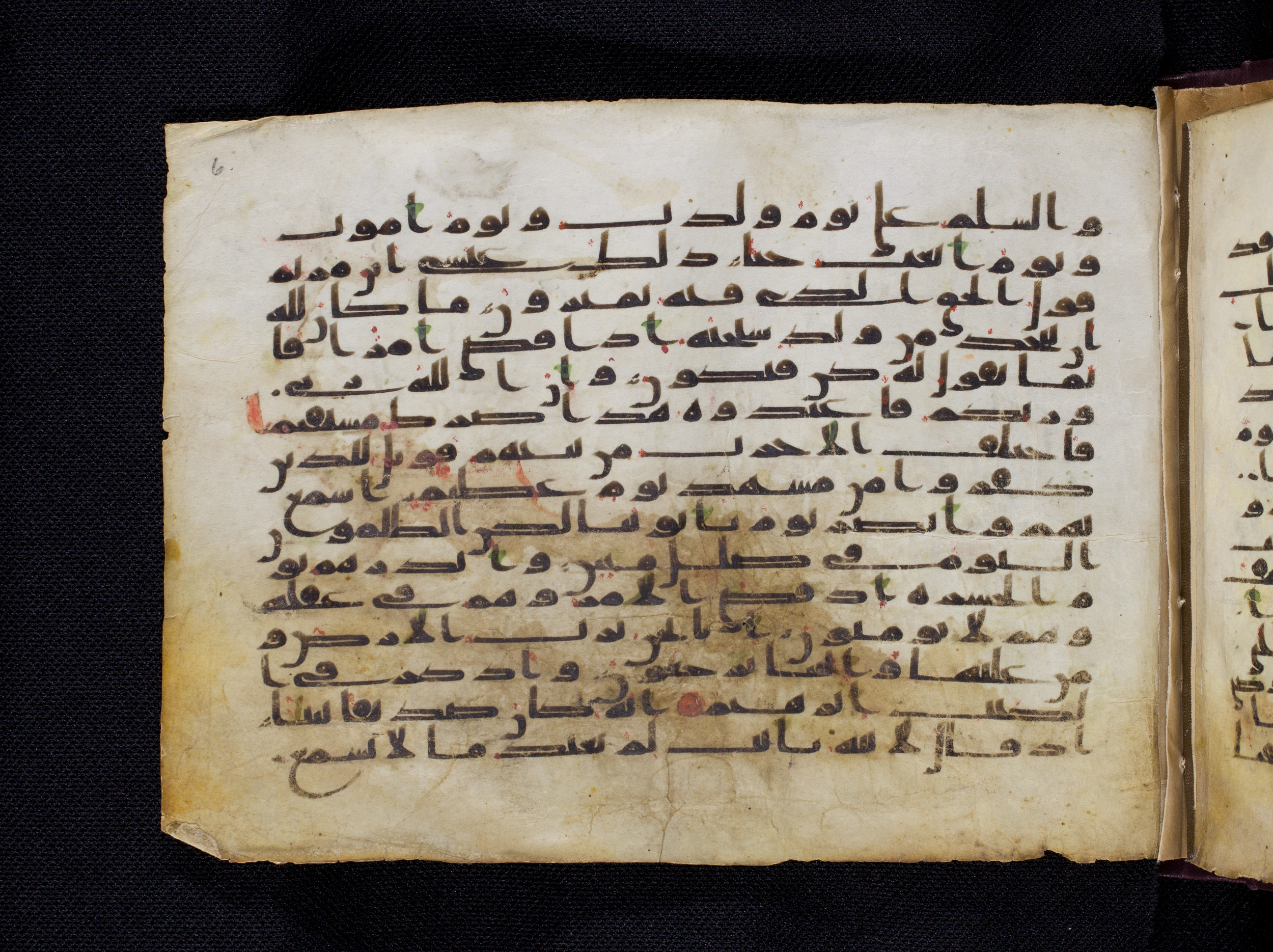 Berlin, Staatsbibliothek zu Berlin, Ms. or. oct. 1819, in kūfī F.I script, showing Surah 19:39 from 8th to 9th Century AD found in Damascus, currently housed at Staatsbibliothek zu Berlin, Berlin