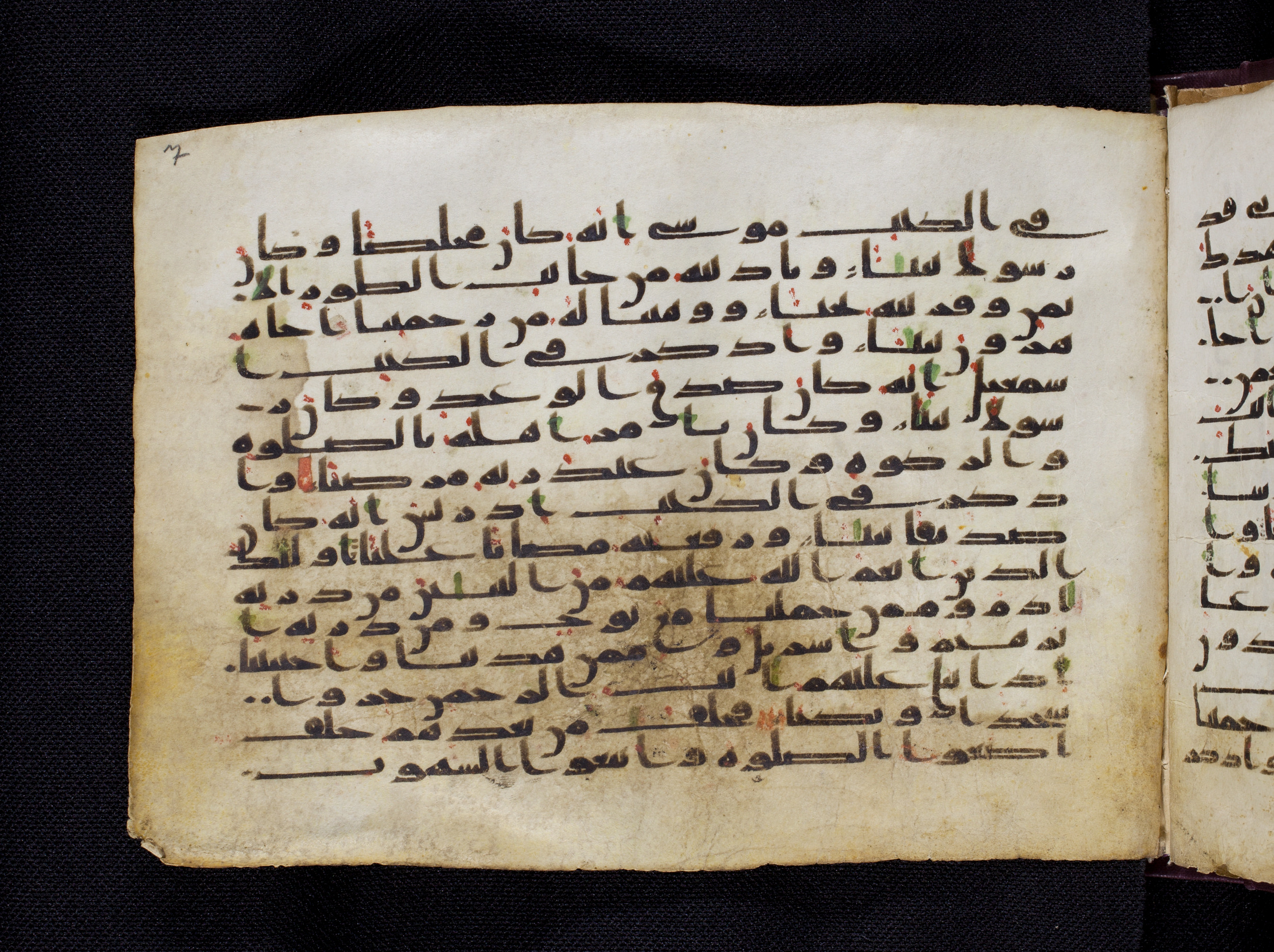Berlin, Staatsbibliothek zu Berlin, Ms. or. oct. 1819, in kūfī F.I script, showing Surah 19:52 from 8th to 9th Century AD found in Damascus, currently housed at Staatsbibliothek zu Berlin, Berlin