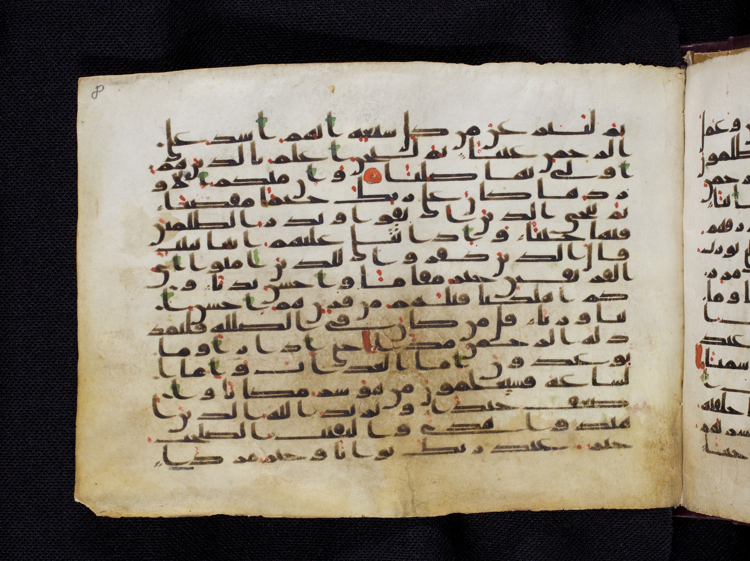 Berlin, Staatsbibliothek zu Berlin, Ms. or. oct. 1819, in kūfī F.I script, showing Surah 19:76 from 8th to 9th Century AD found in Damascus, currently housed at Staatsbibliothek zu Berlin, Berlin