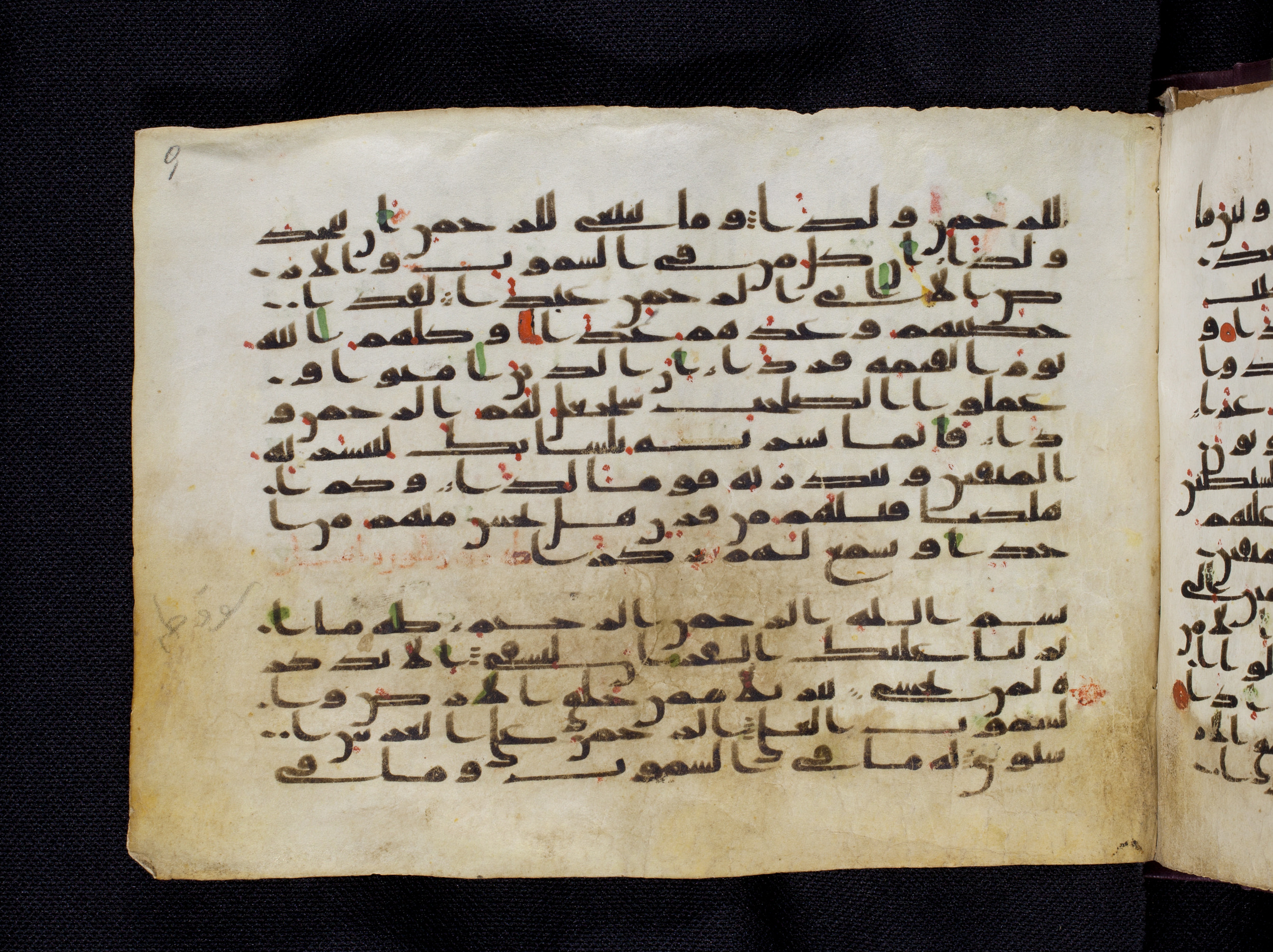 Berlin, Staatsbibliothek zu Berlin, Ms. or. oct. 1819, in kūfī F.I script, showing Surah 20:2 from 8th to 9th Century AD found in Damascus, currently housed at Staatsbibliothek zu Berlin, Berlin